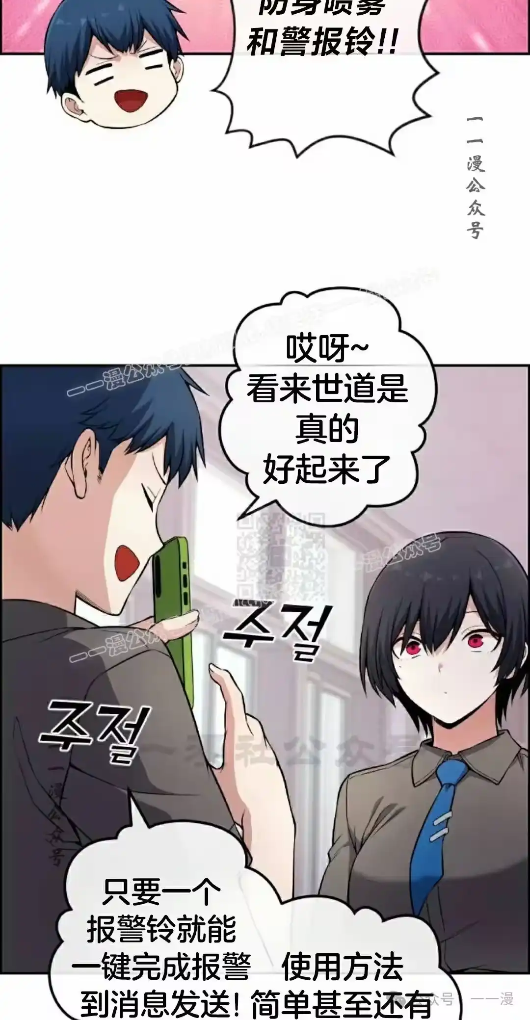第67页
