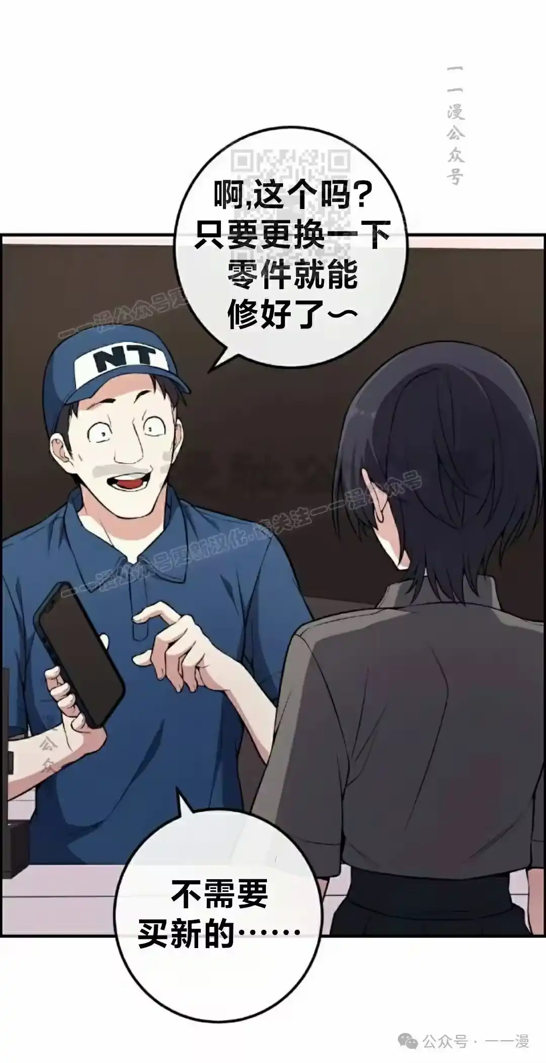 第51页