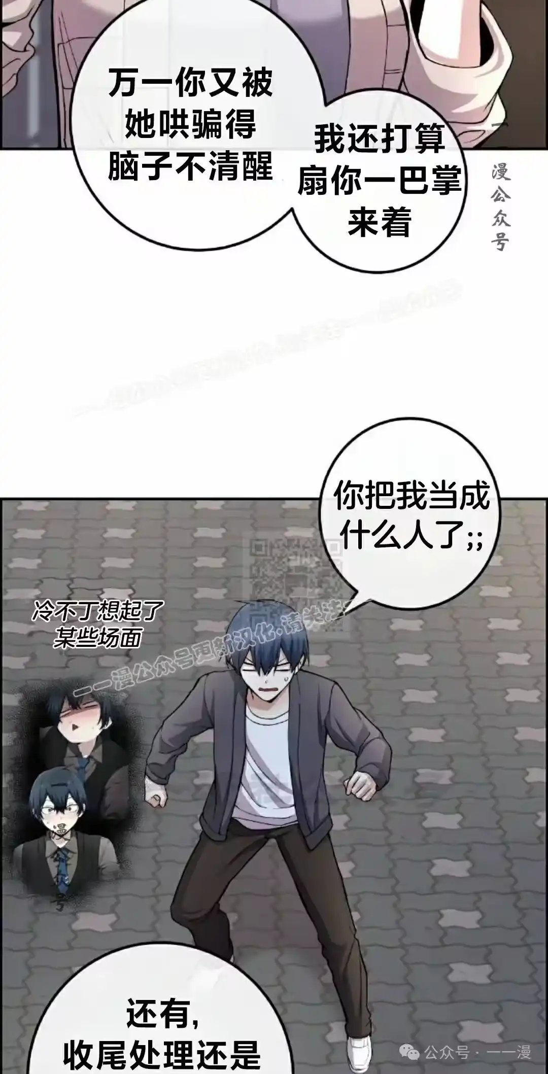 第77页