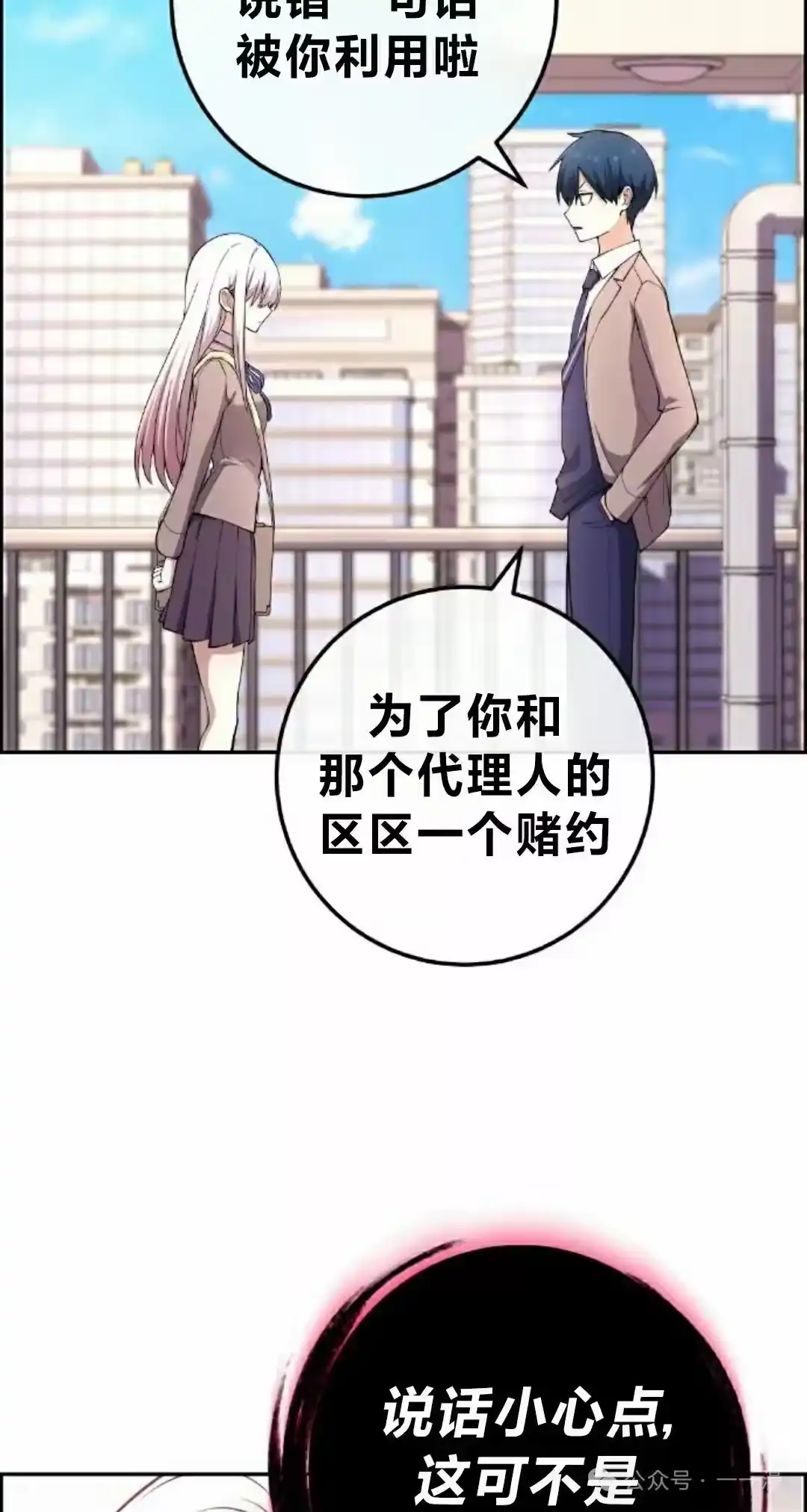 第68页