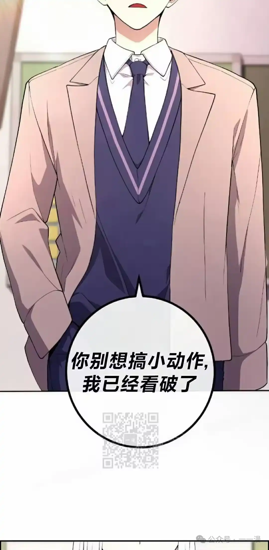 第113页