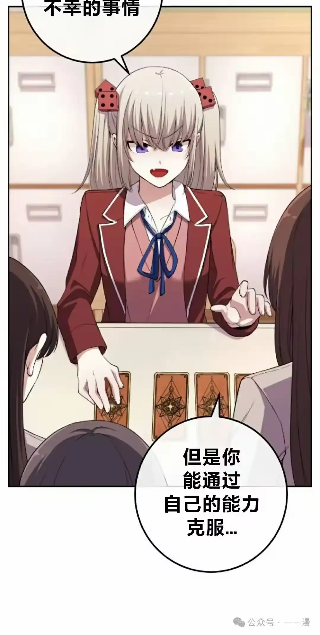 第55页