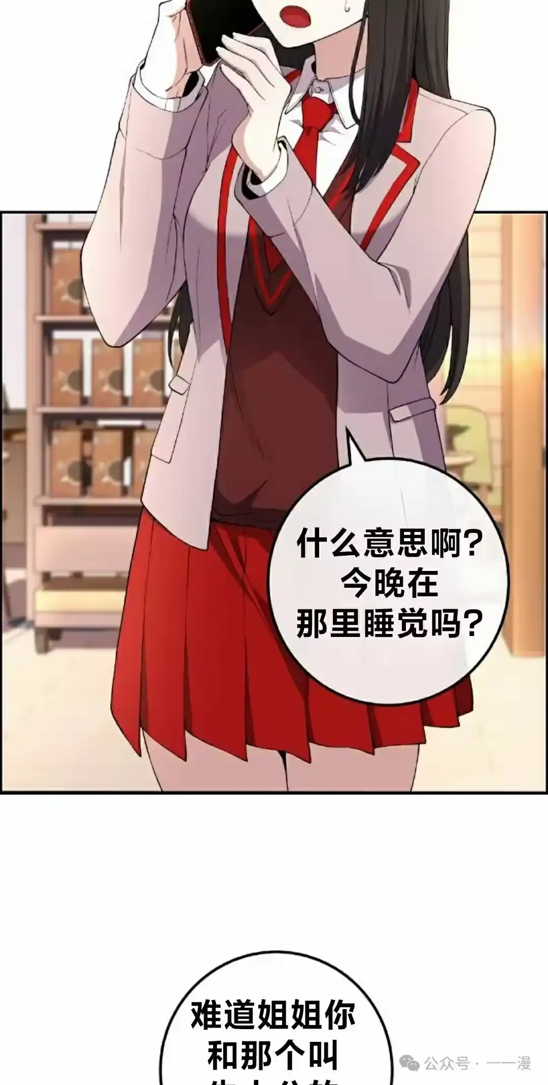第112页
