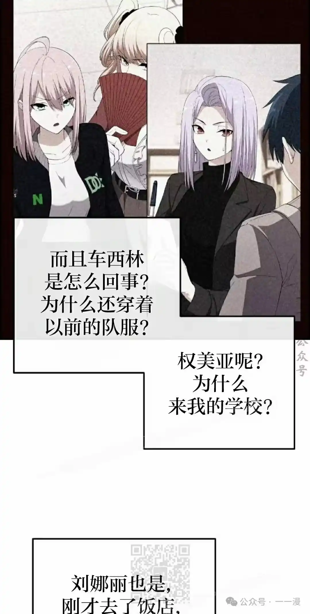 第119页