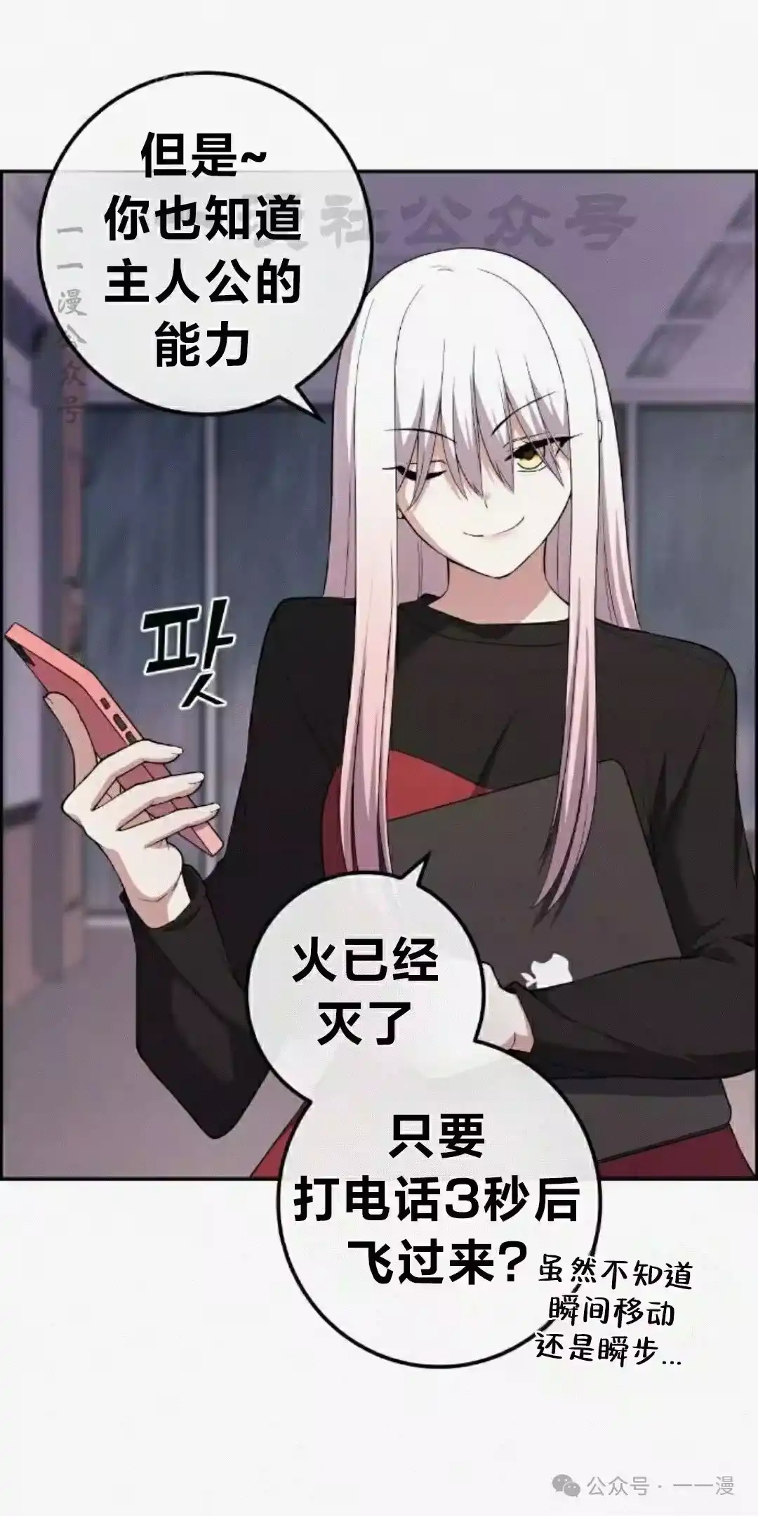 第90页