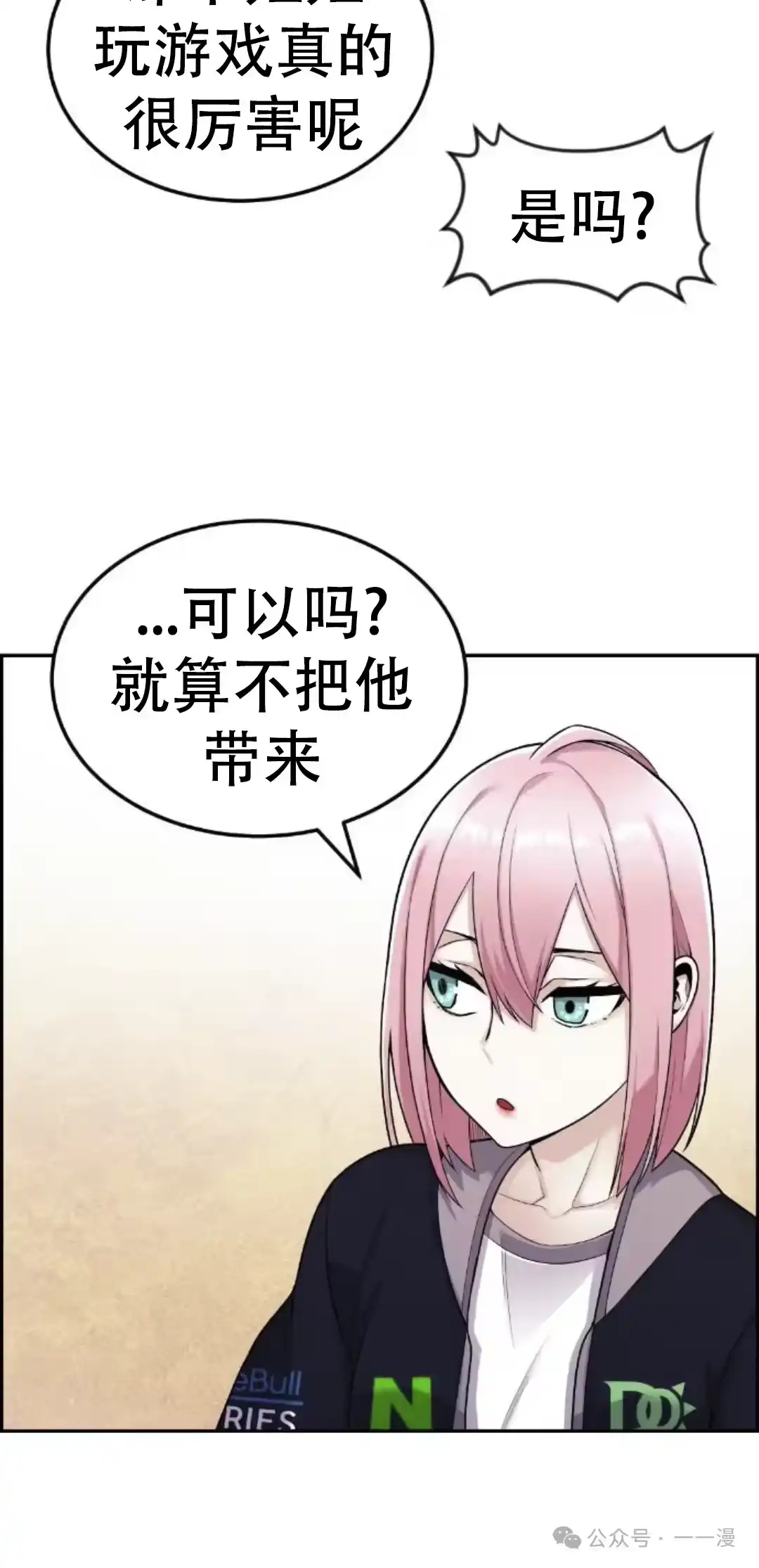 第68页