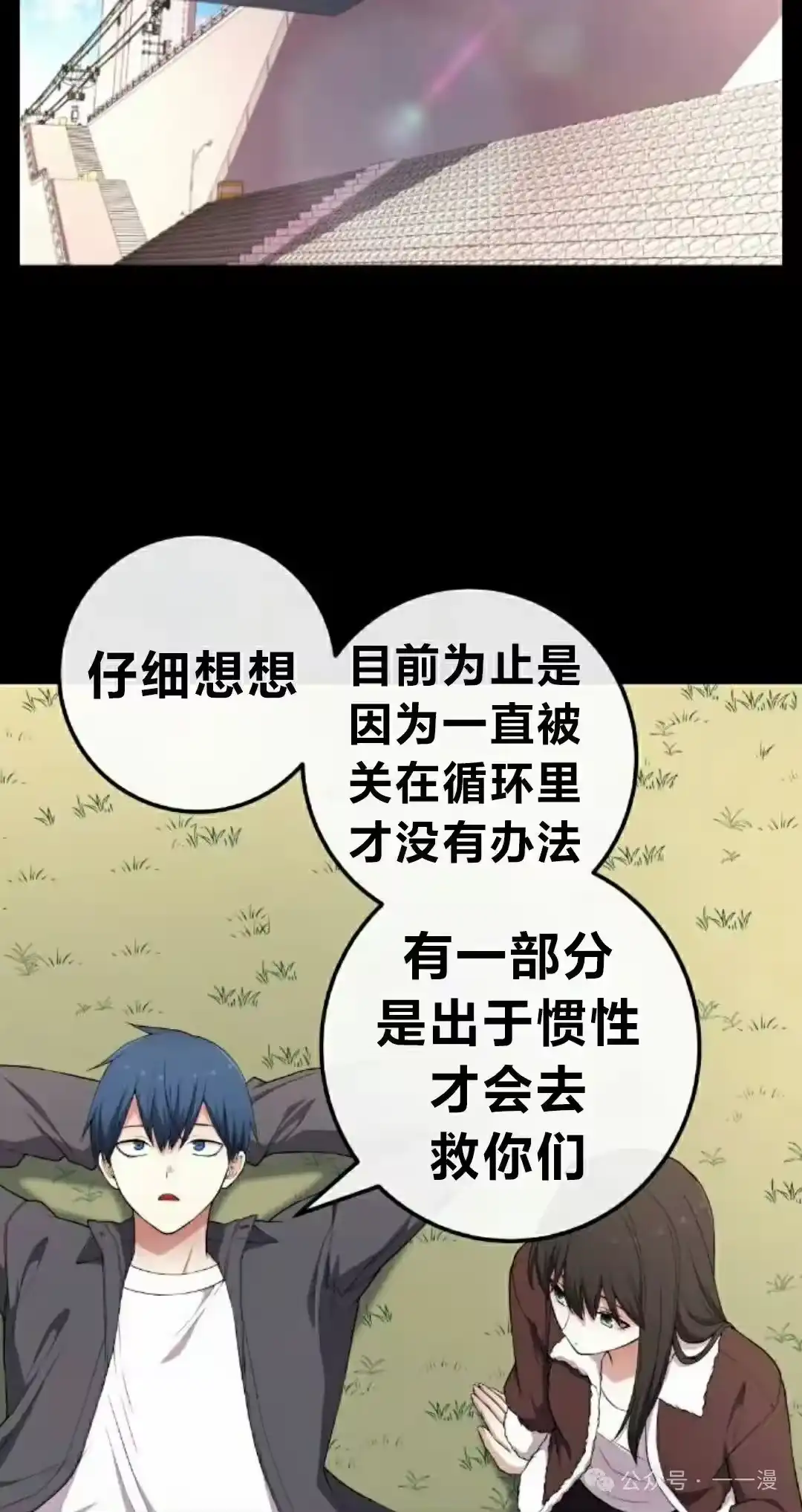 第112页