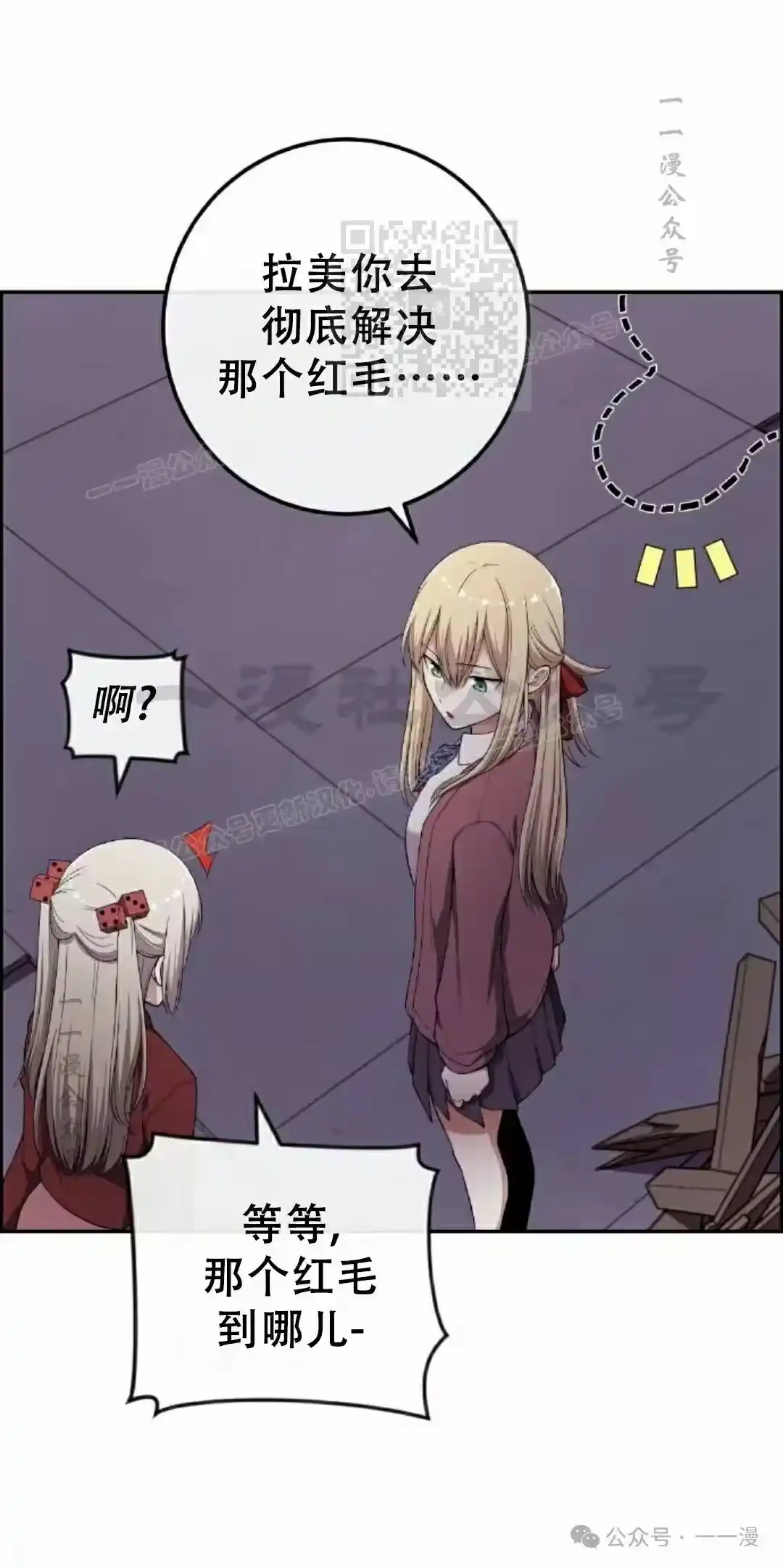 第51页