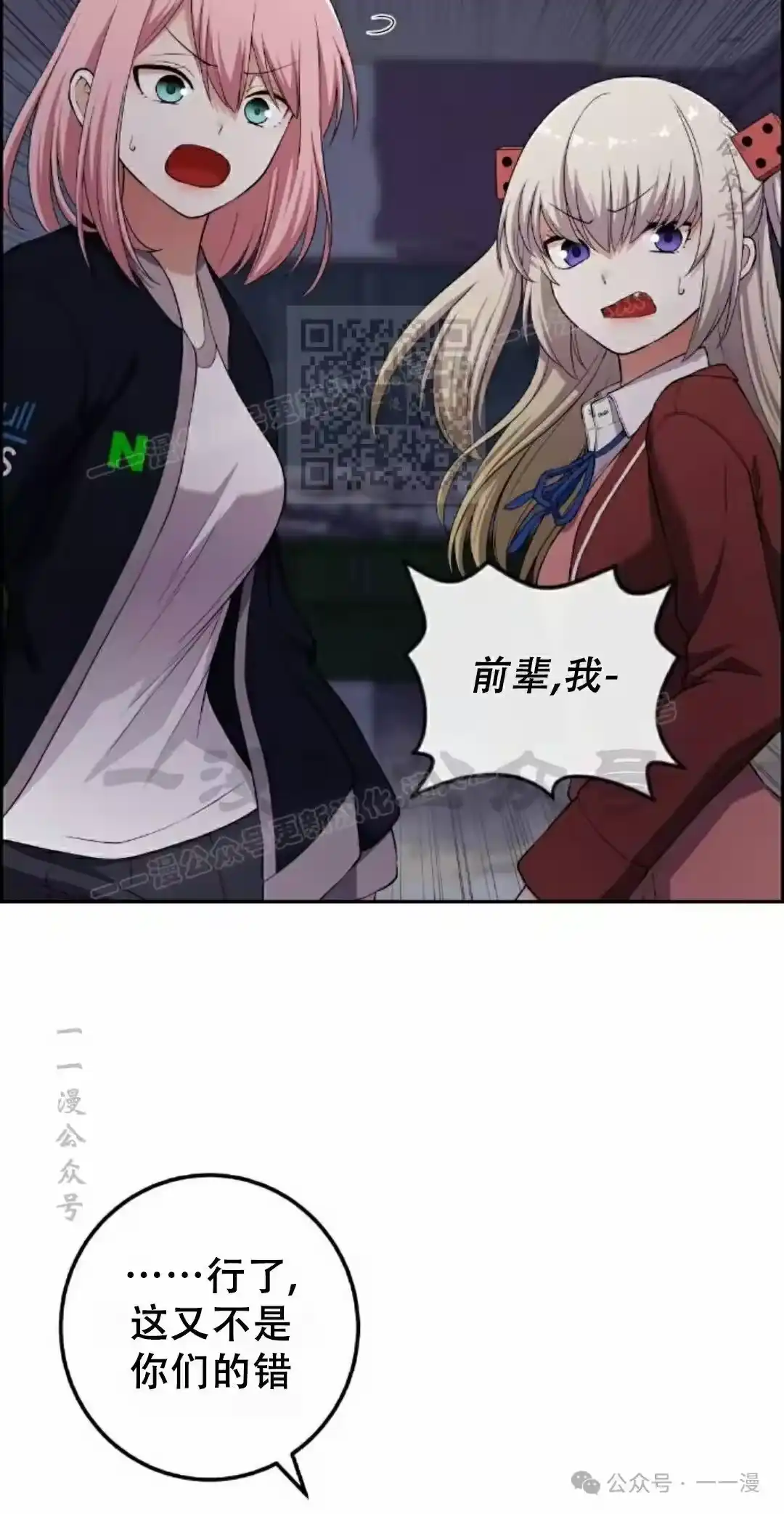 第56页