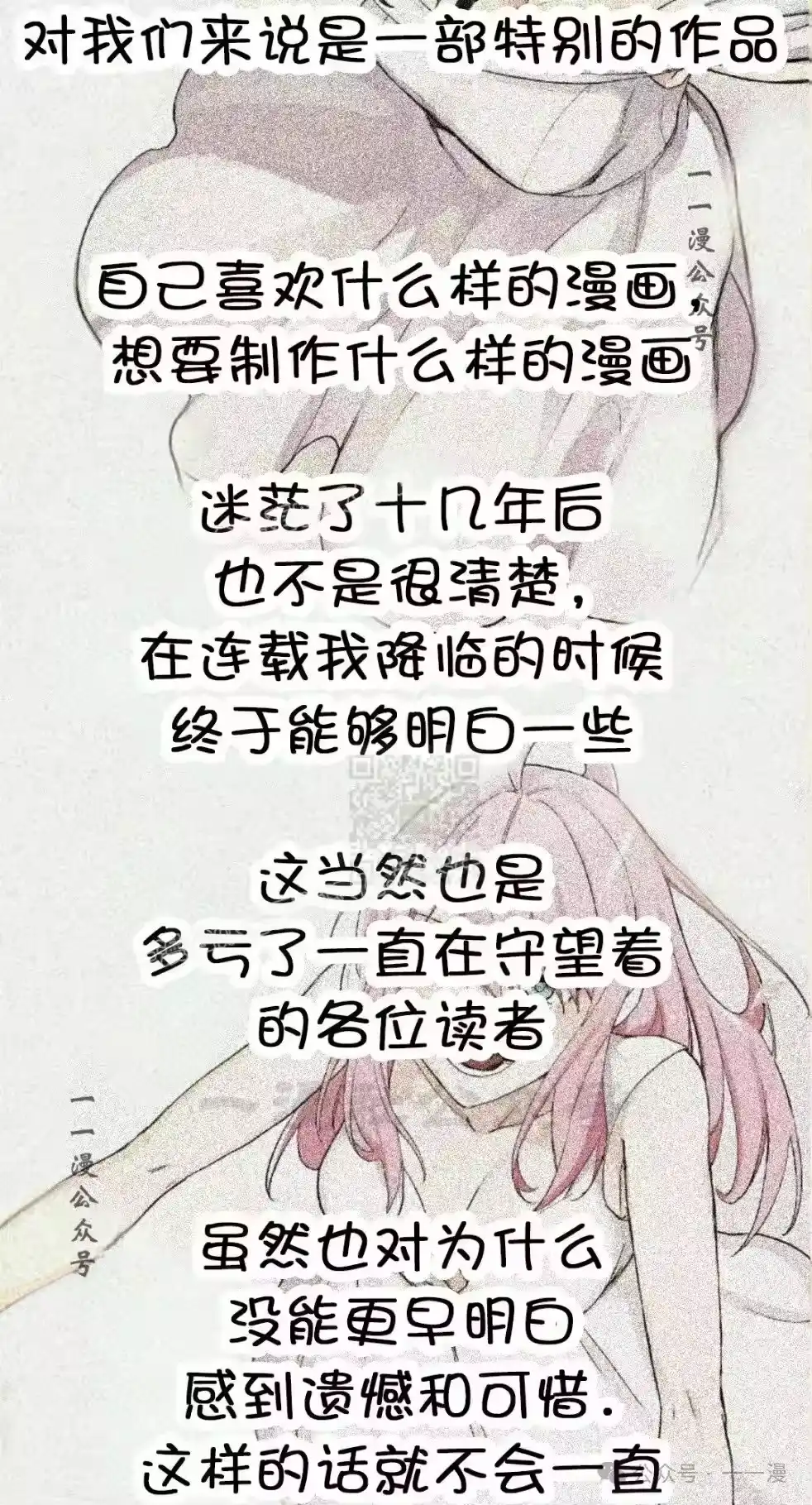 第237页