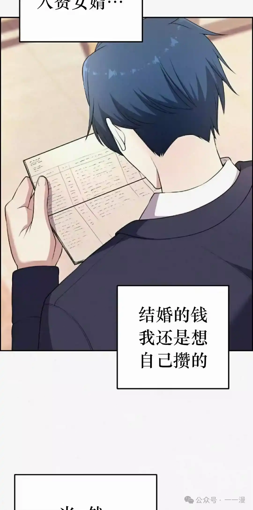 第113页