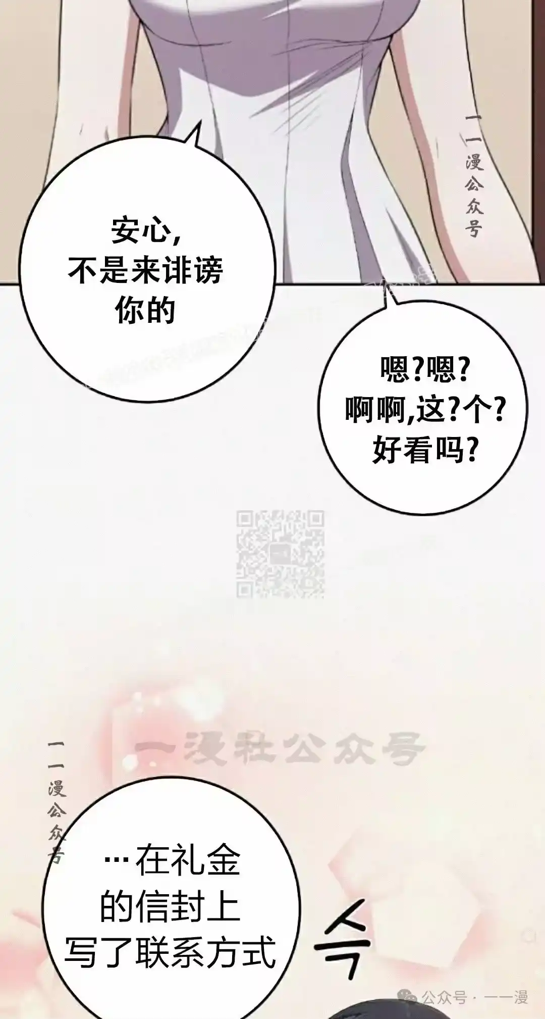 第191页