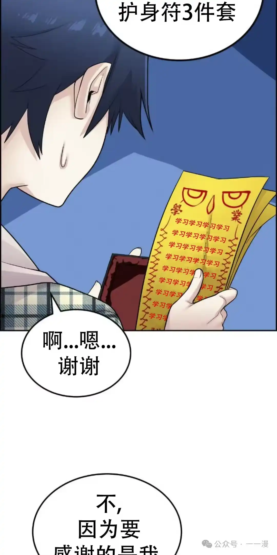 第68页