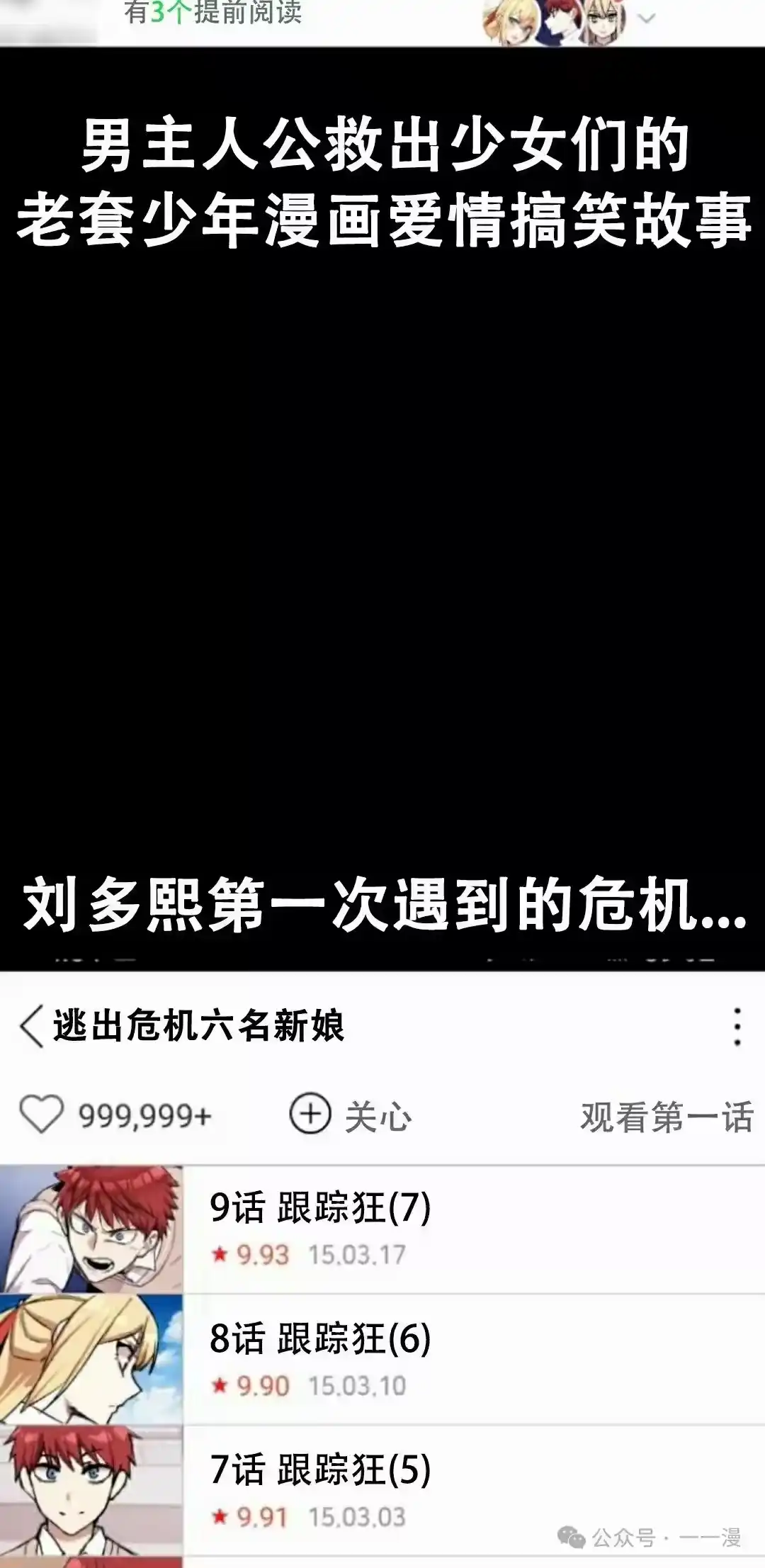 第118页