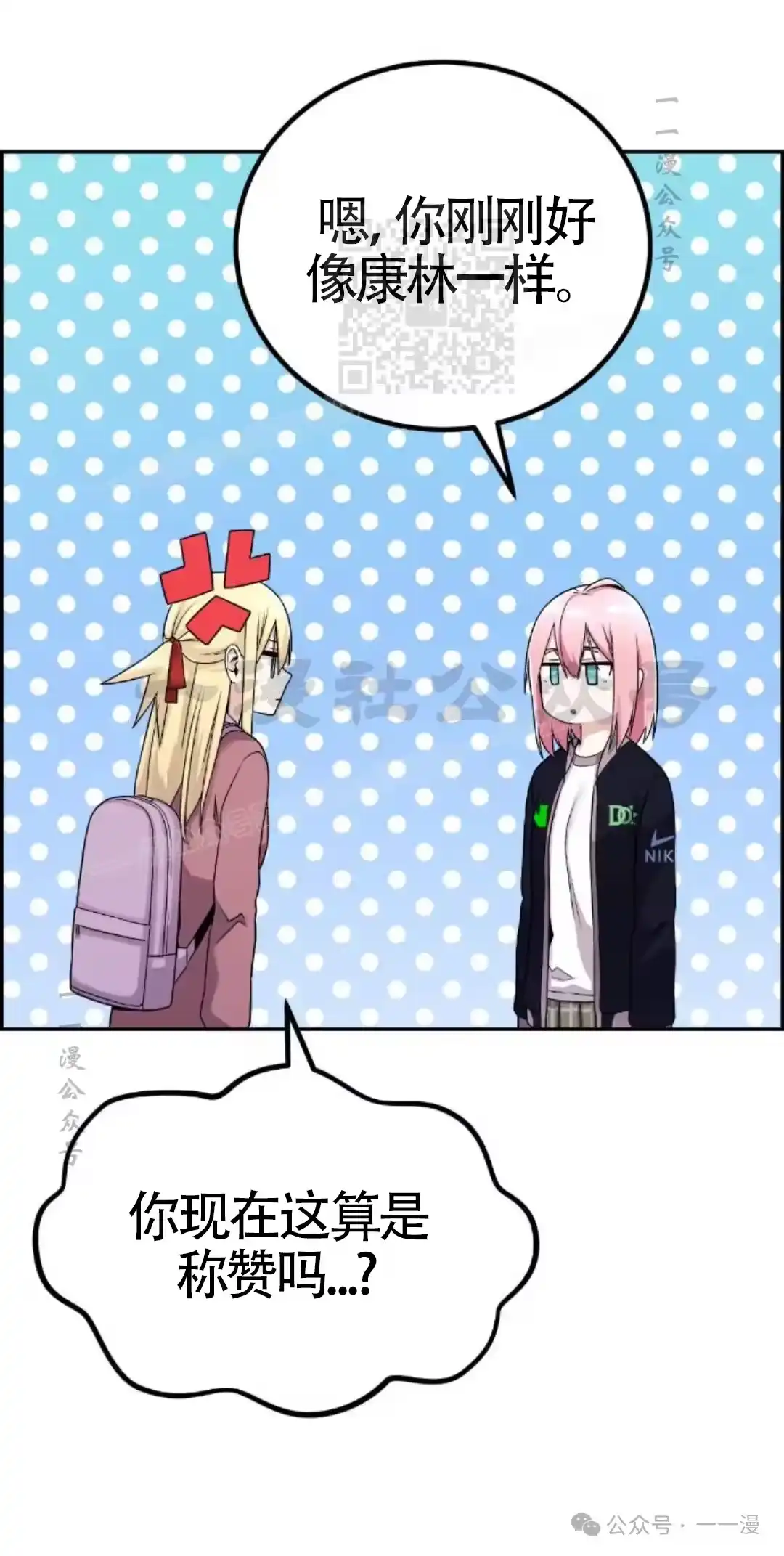第71页