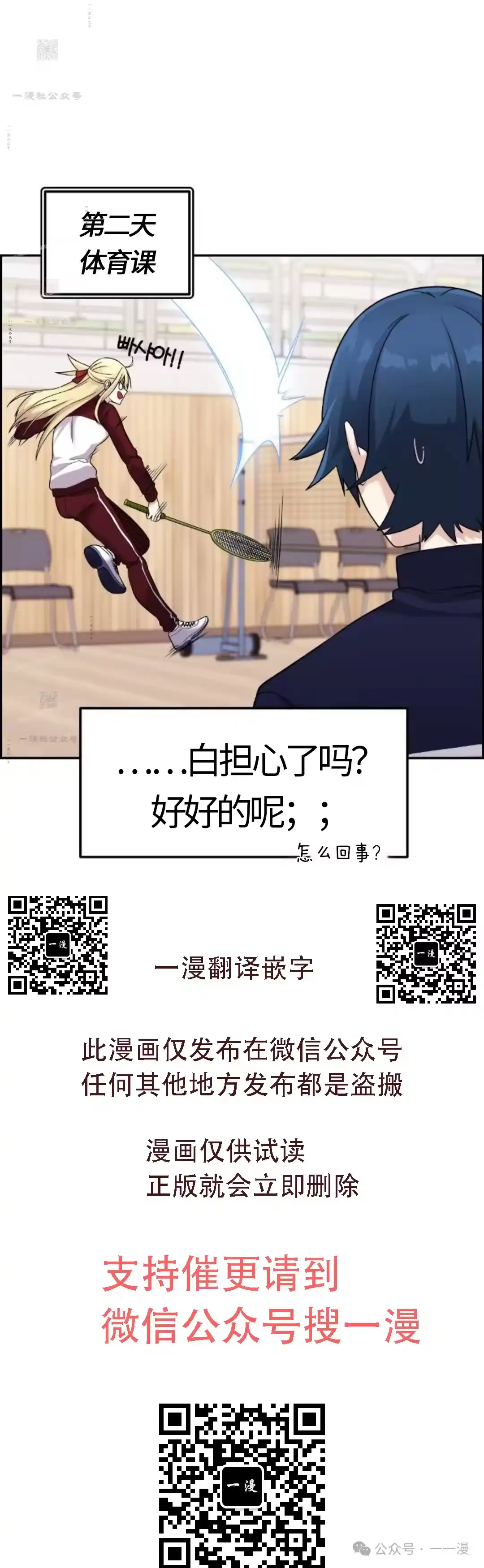 第82页