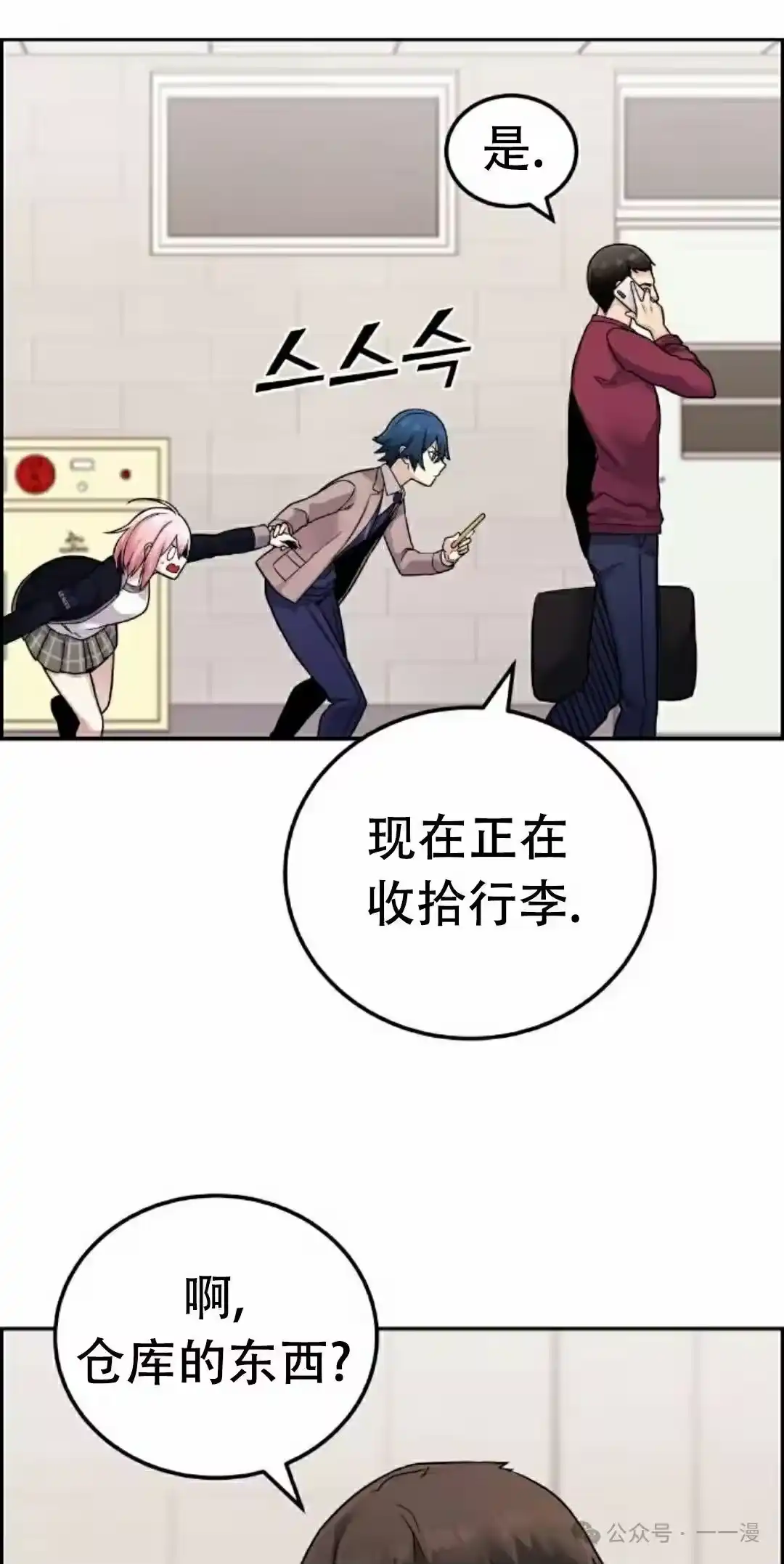 第68页