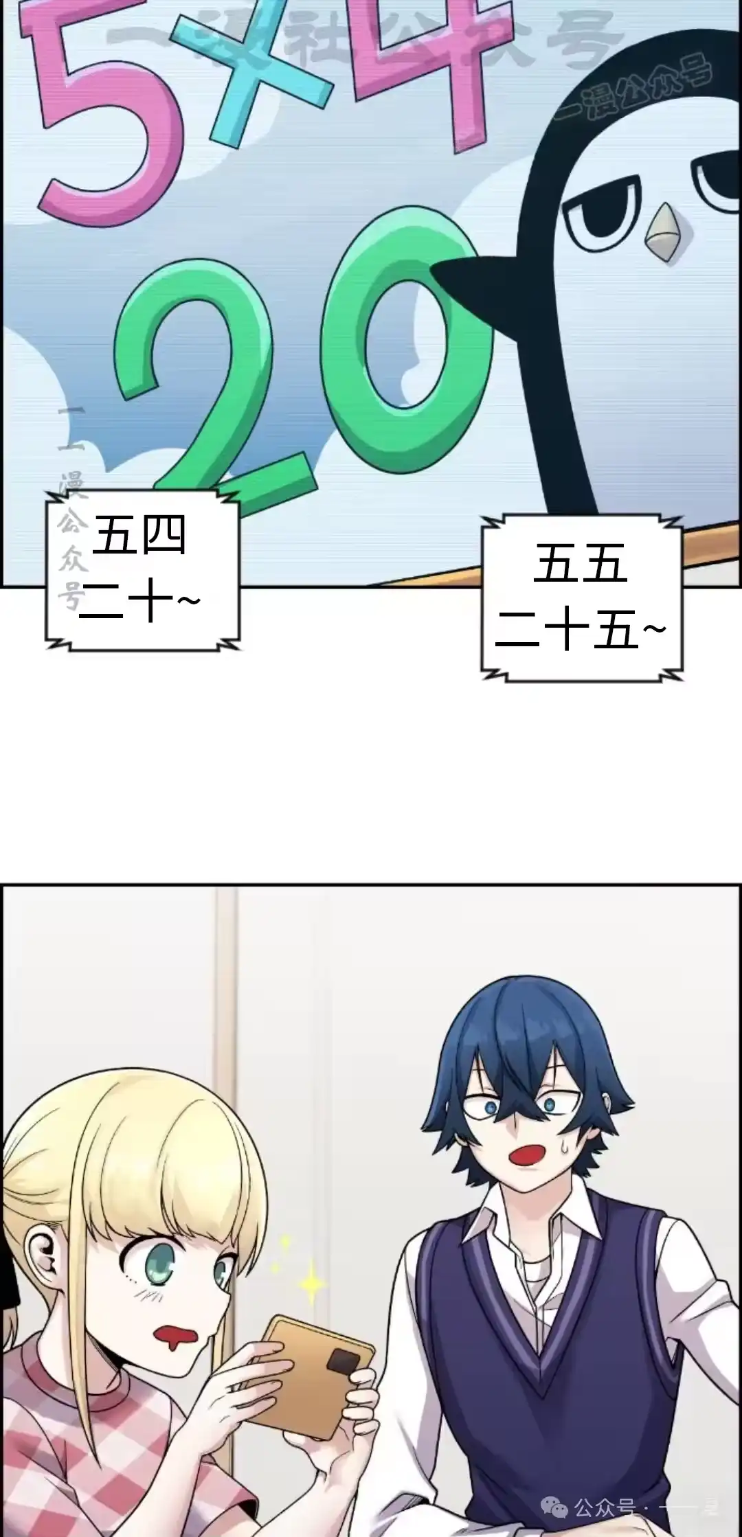 第54页