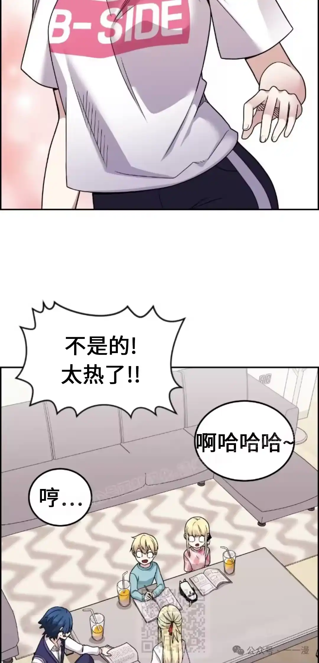 第79页