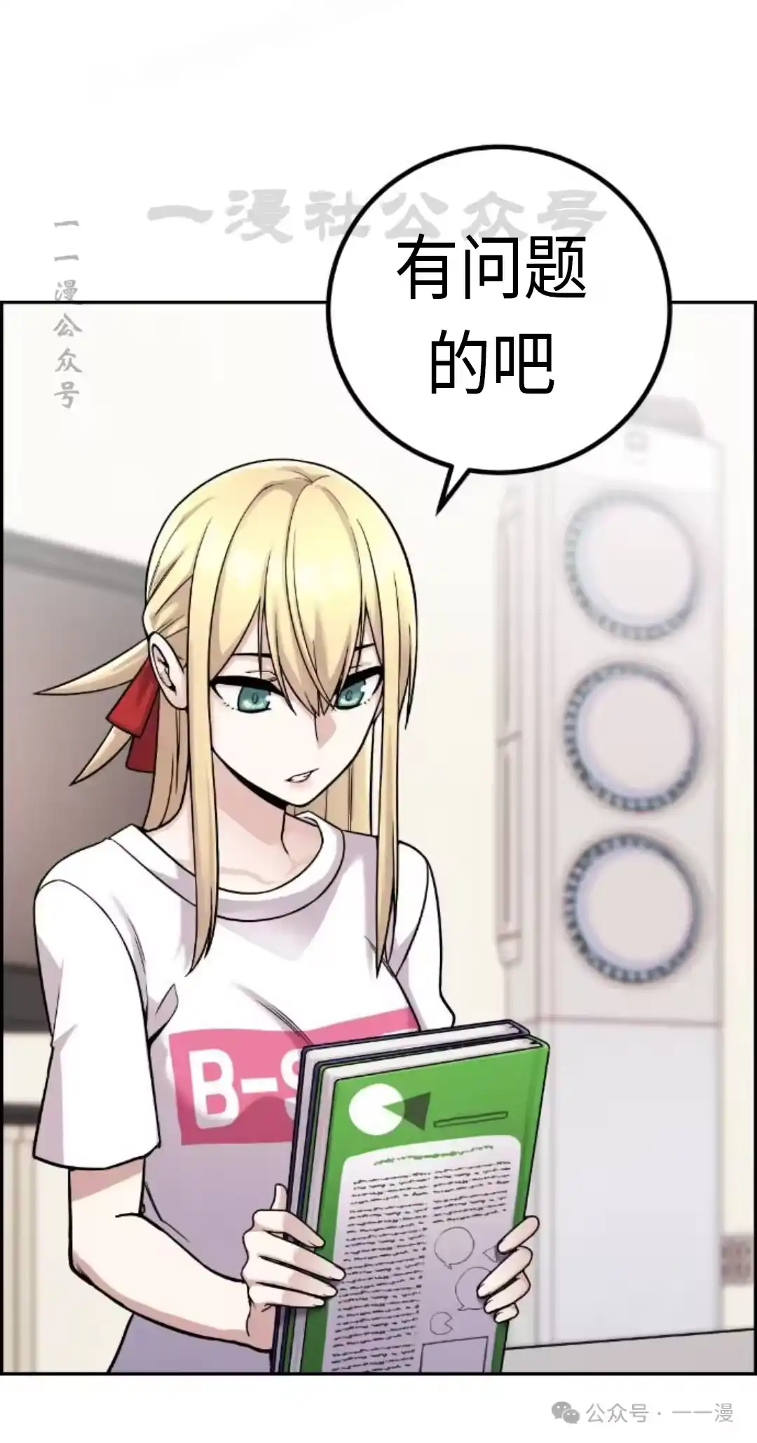 第90页