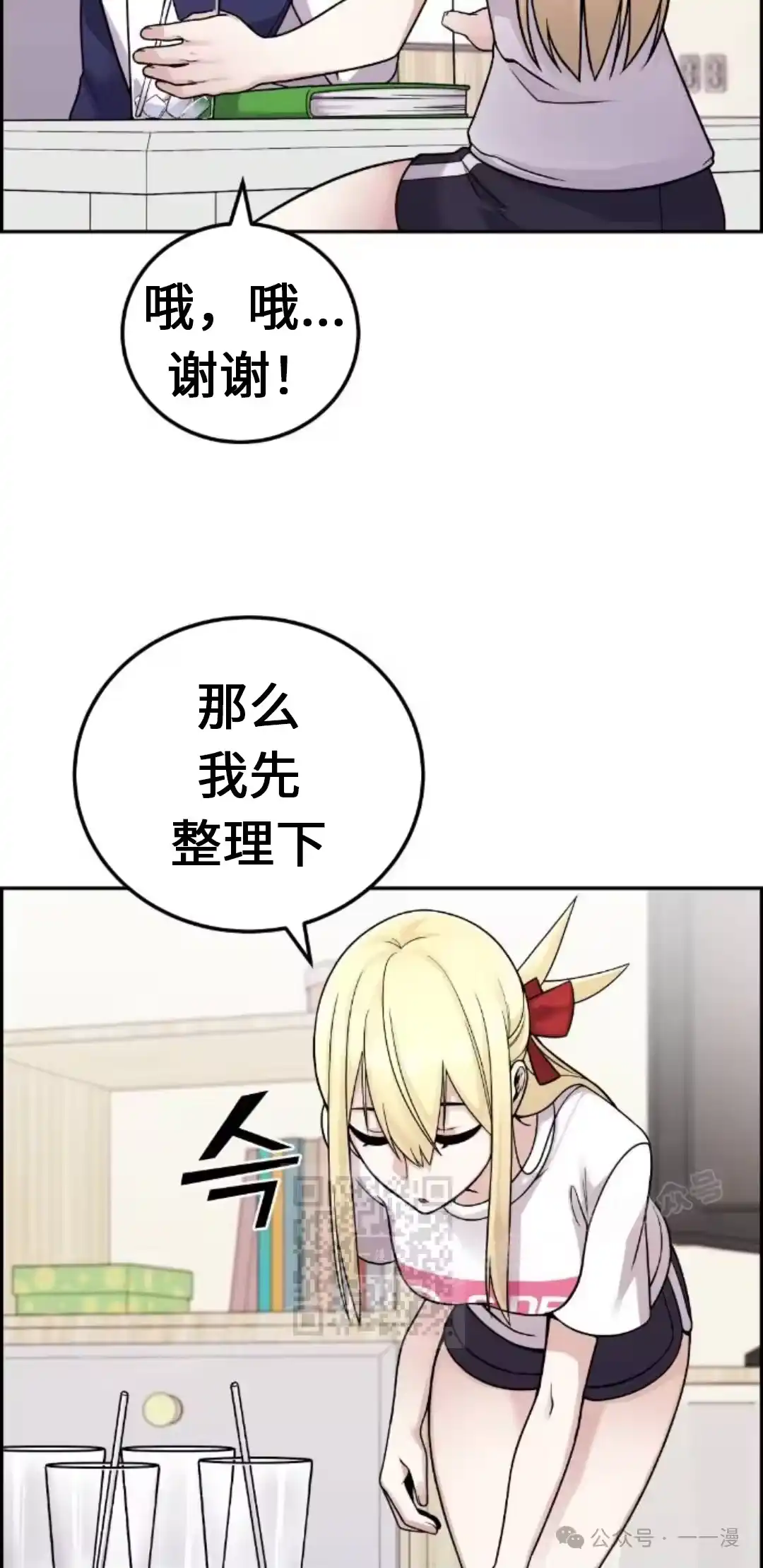 第93页