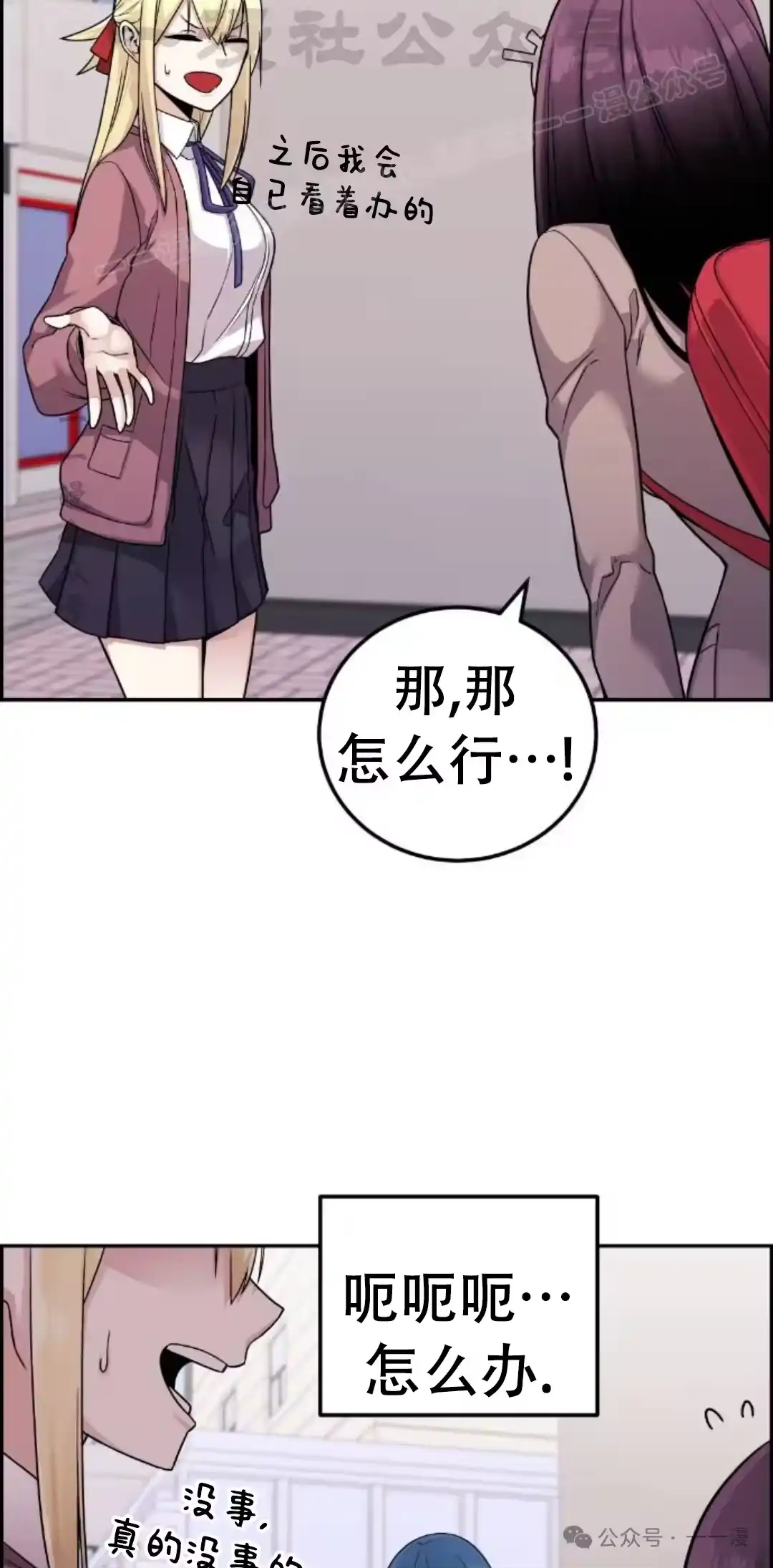 第54页