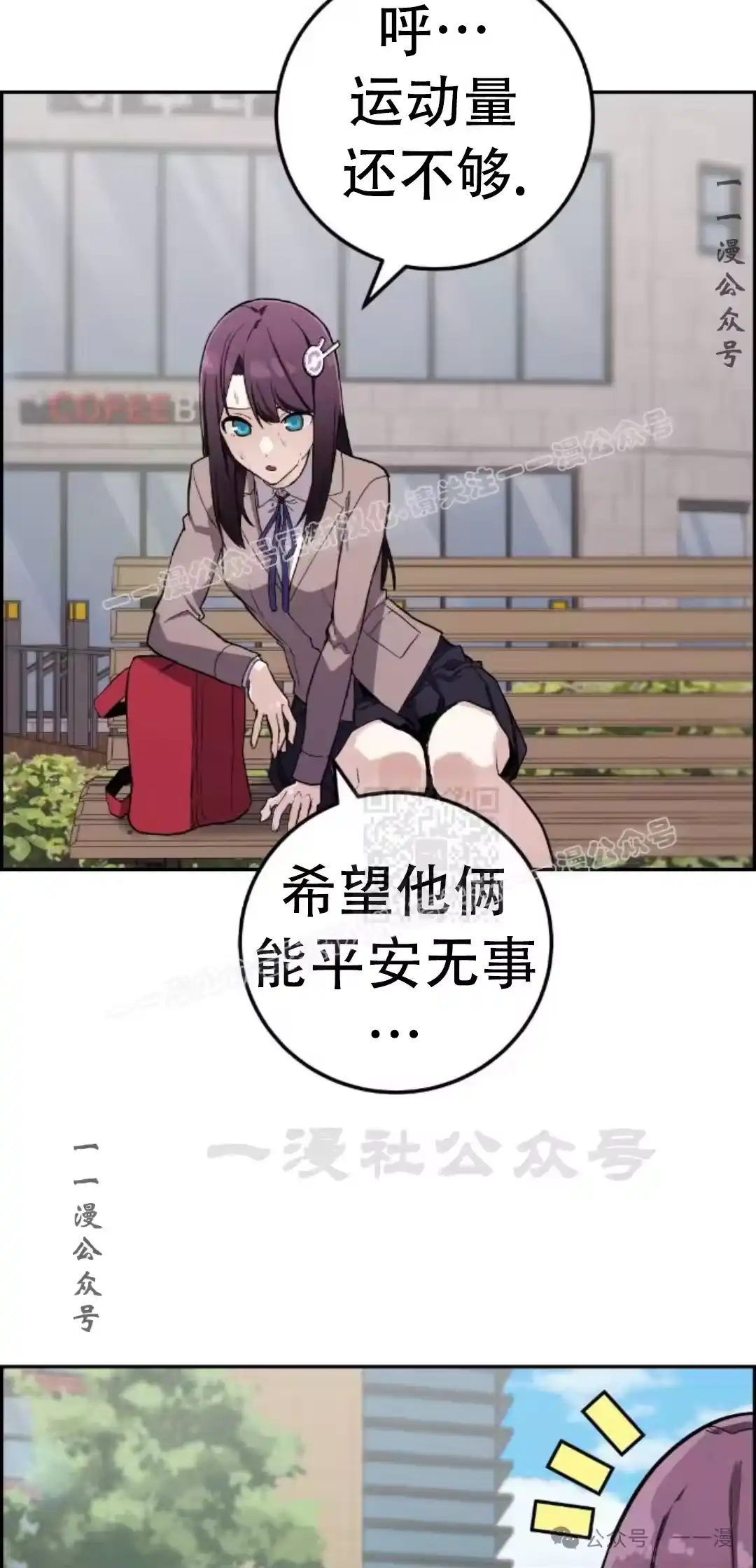 第87页