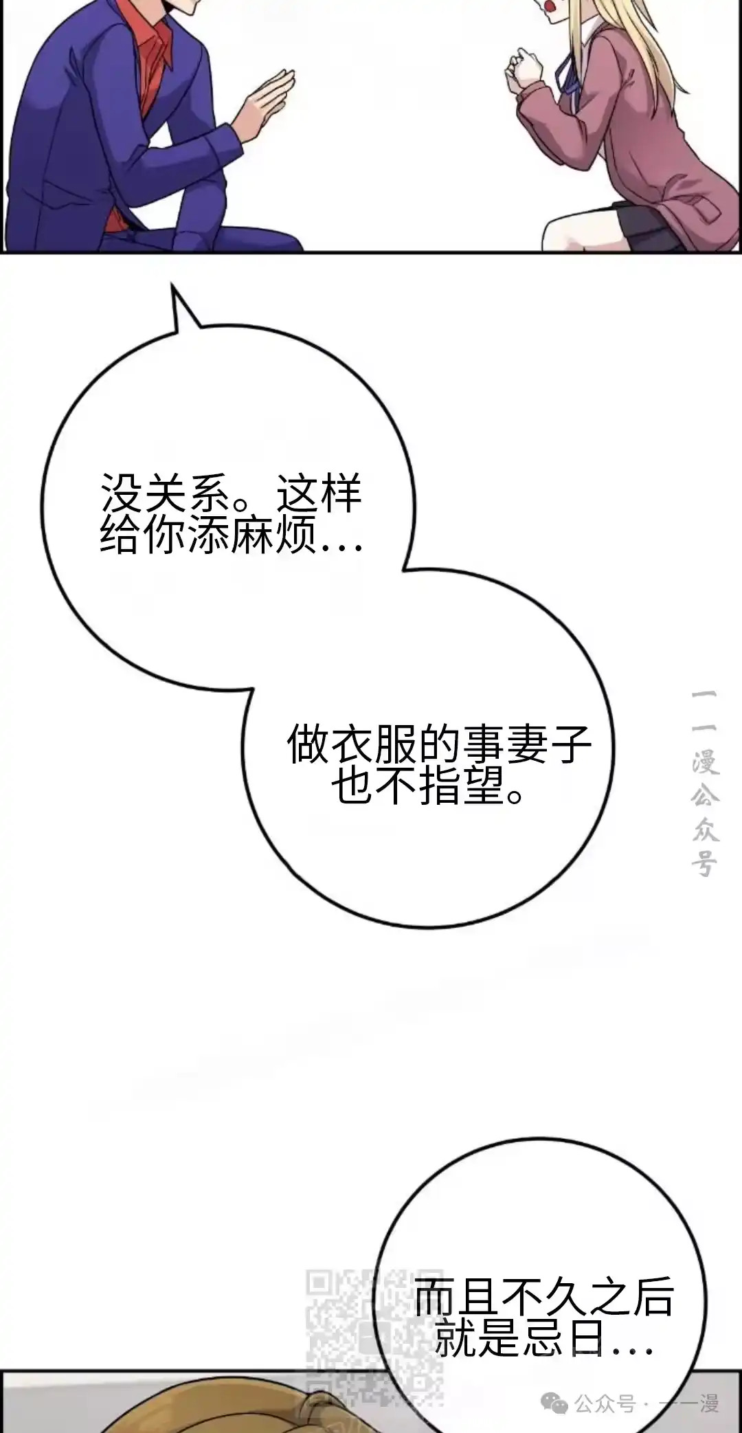 第69页