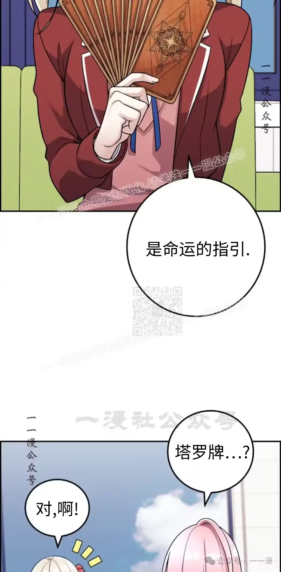 第57页