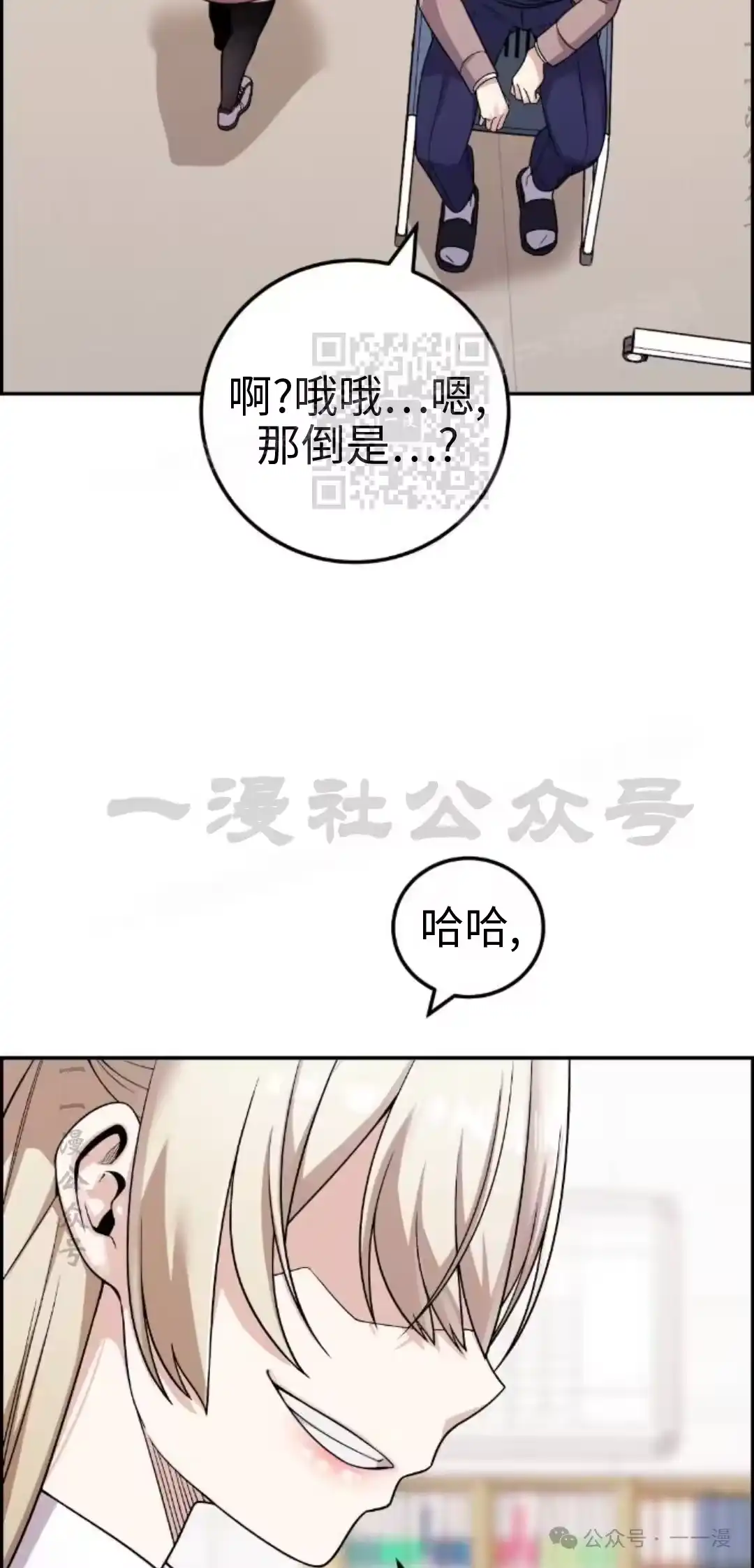 第76页