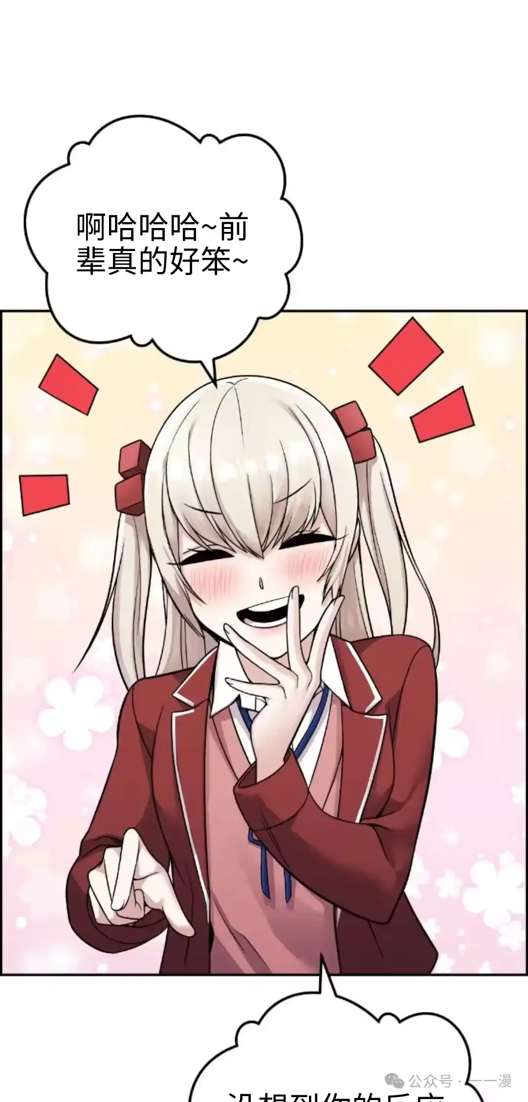 第82页
