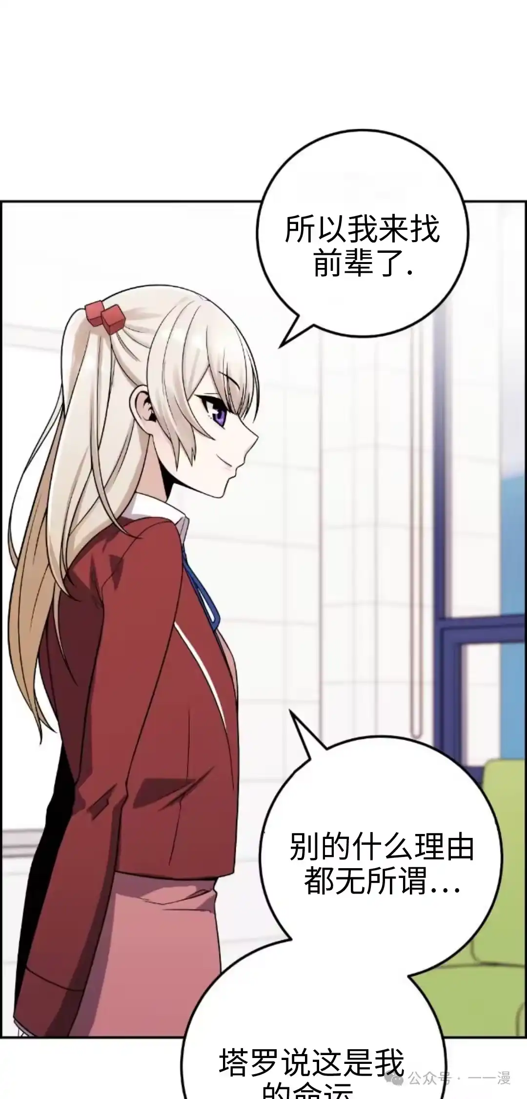 第88页