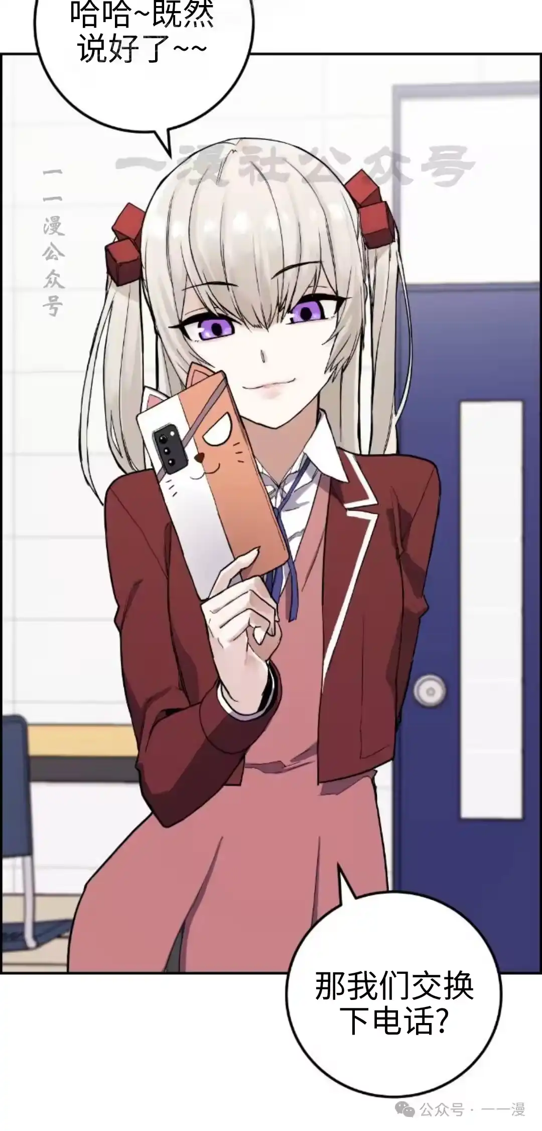 第90页