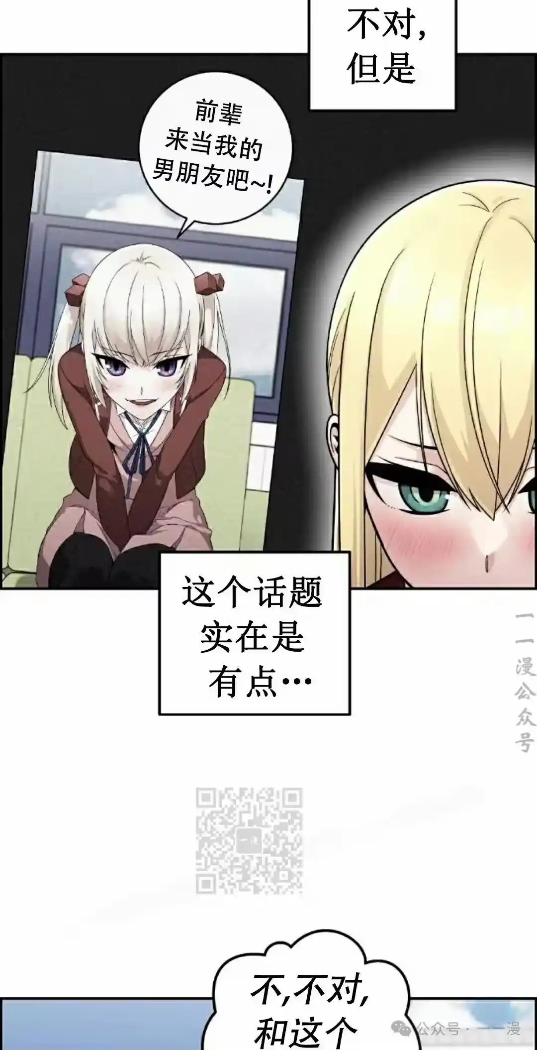 第113页