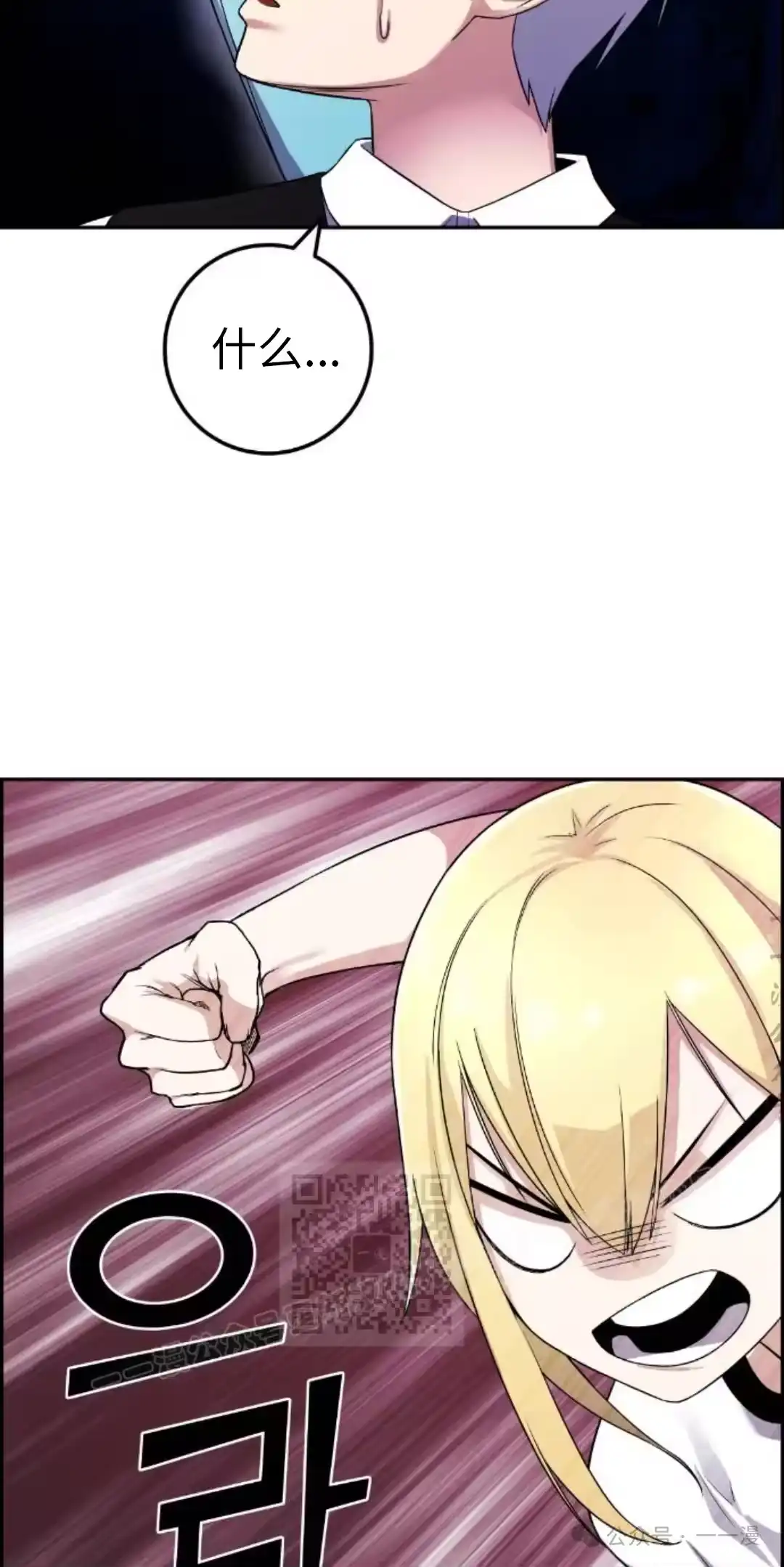 第113页