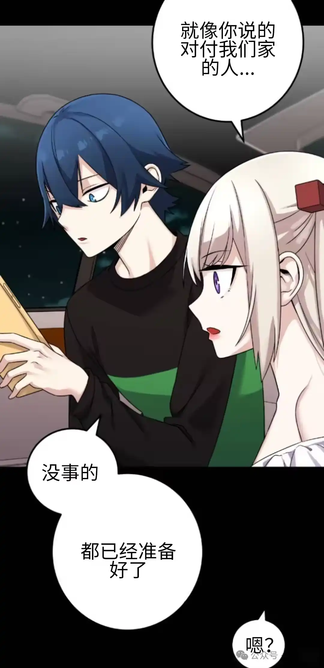 第55页
