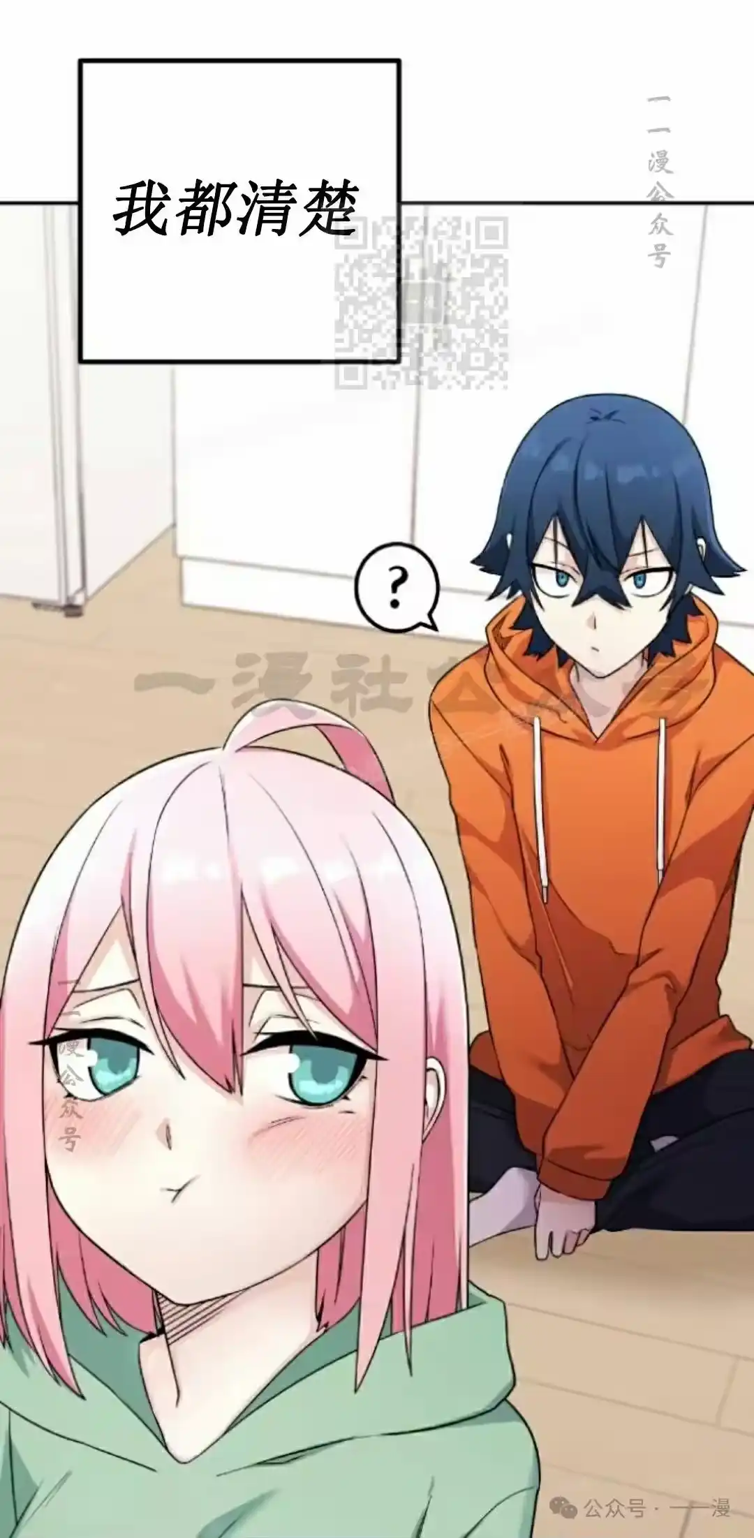 第71页