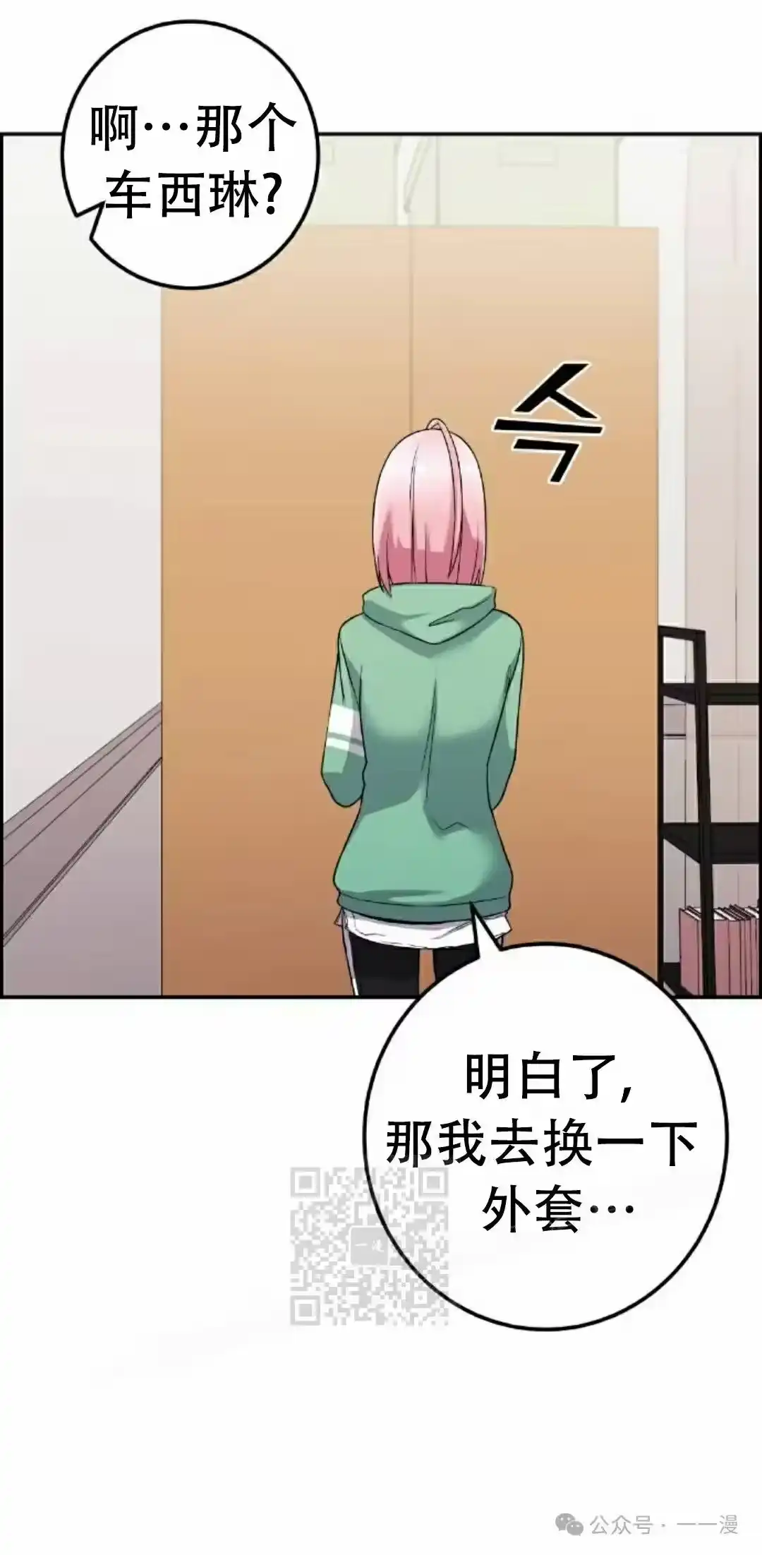 第73页