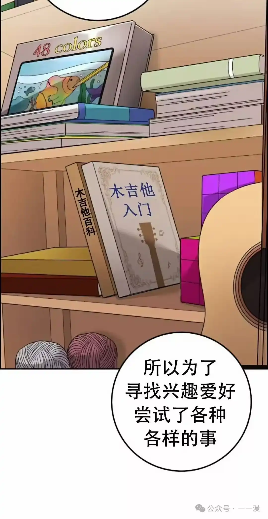 第88页