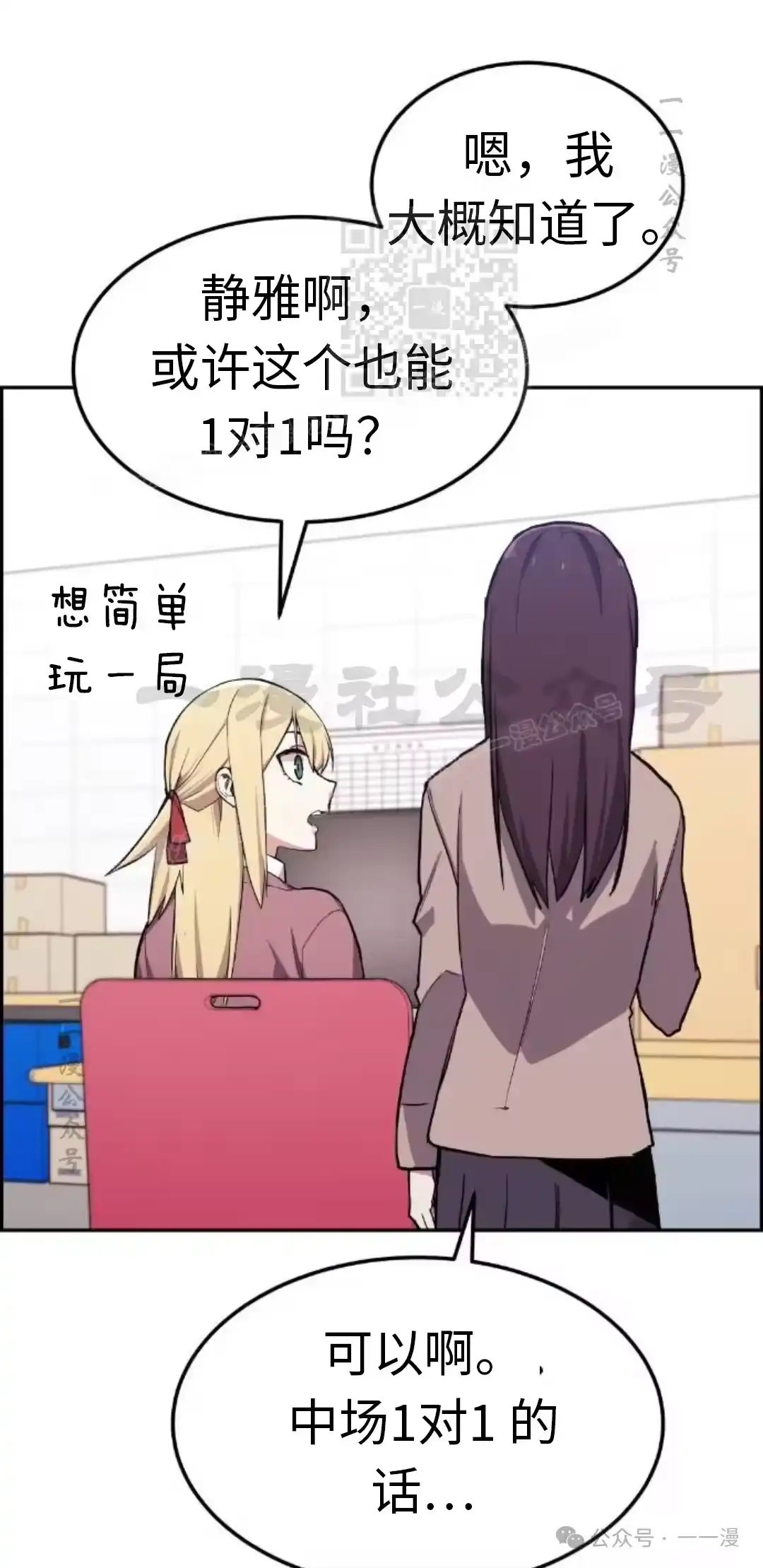 第101页