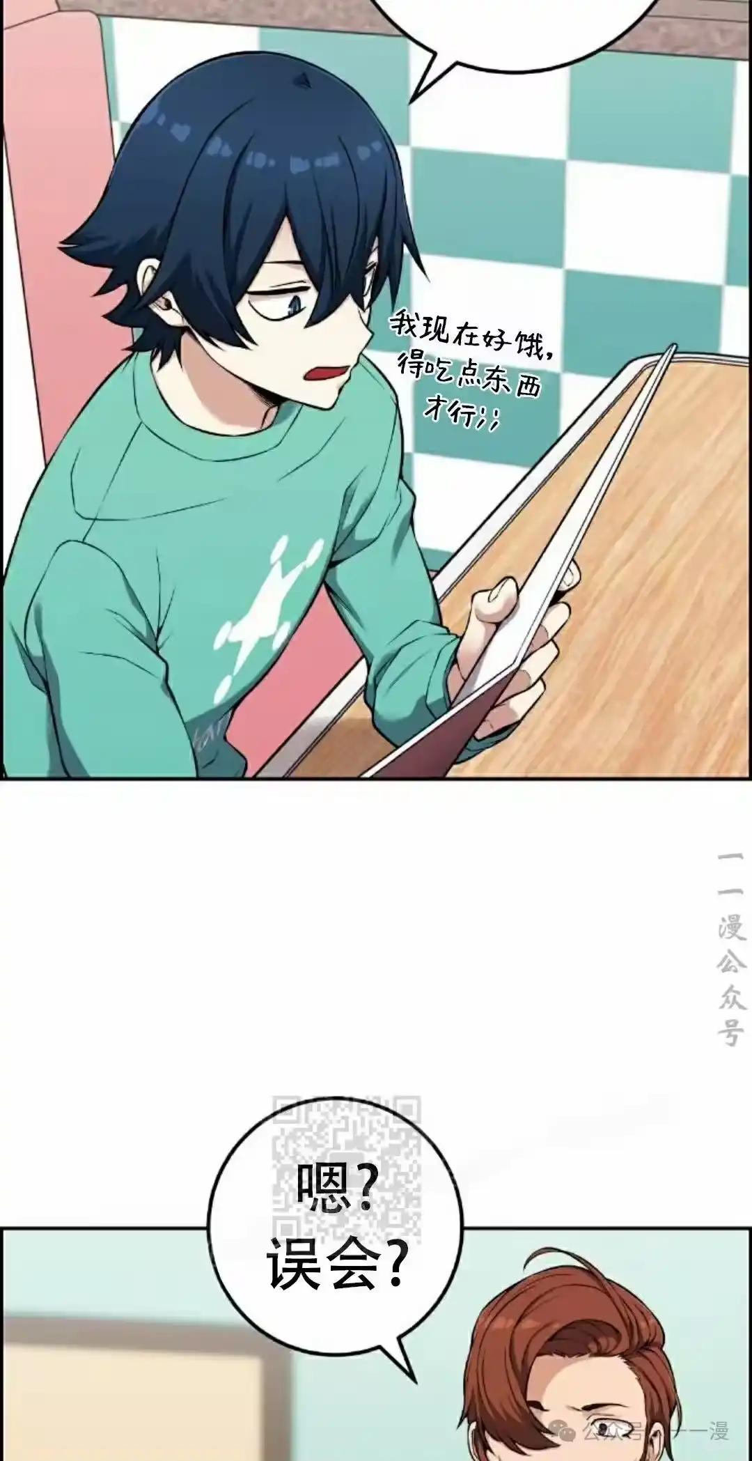 第73页
