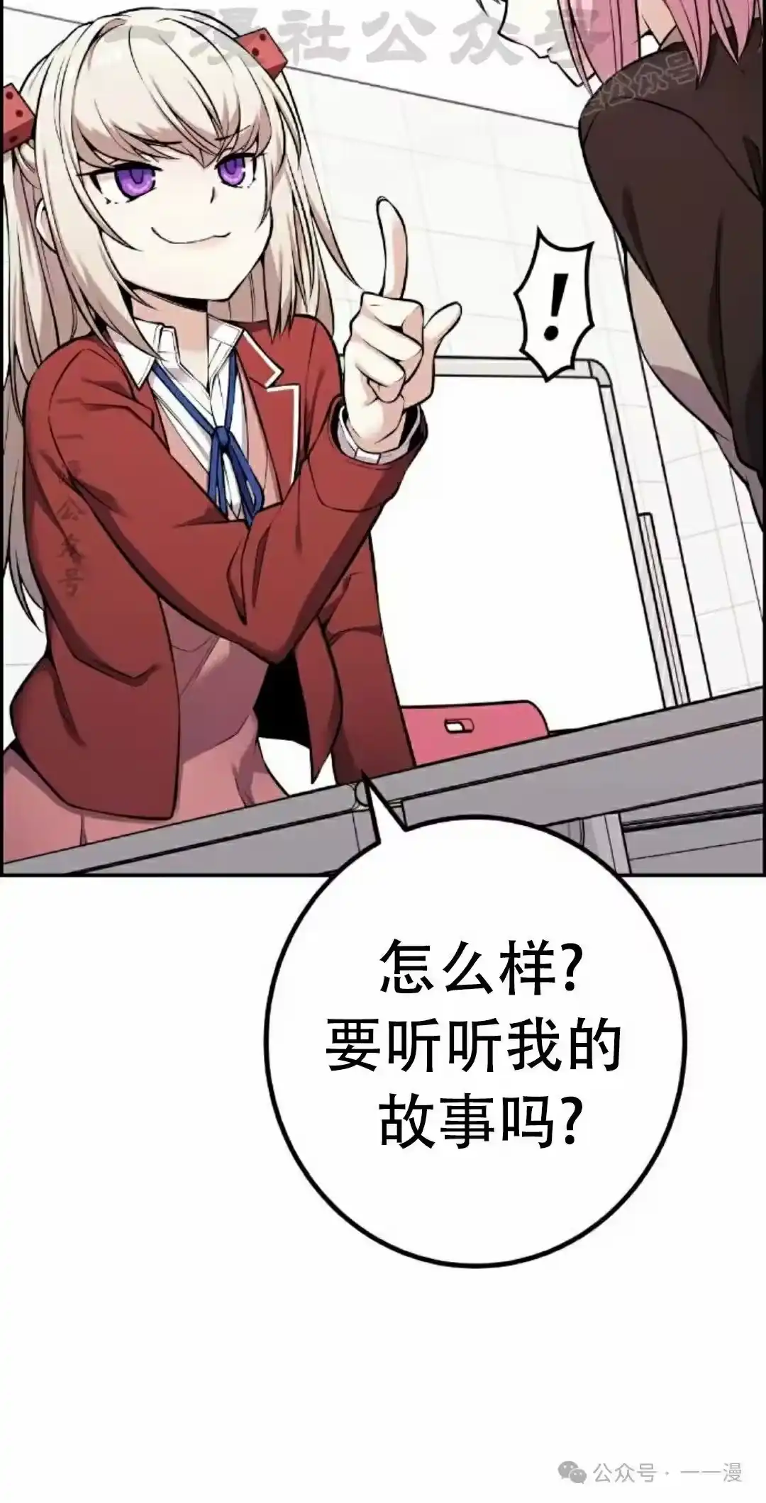 第54页