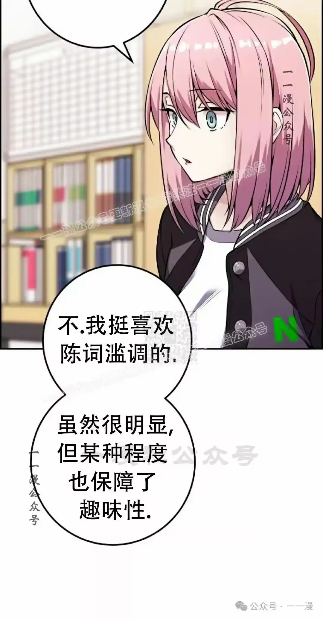 第77页