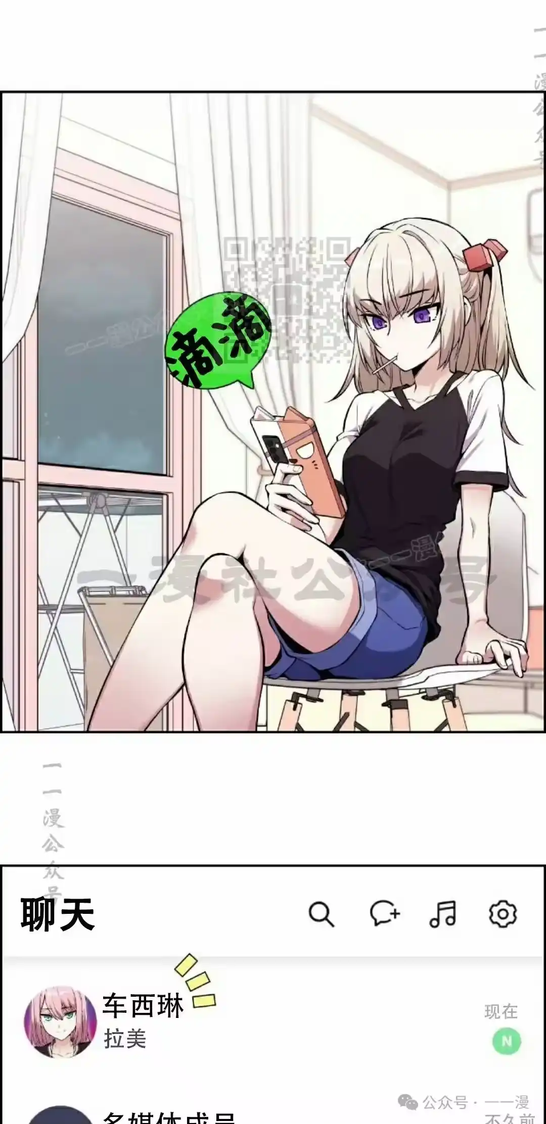 第66页