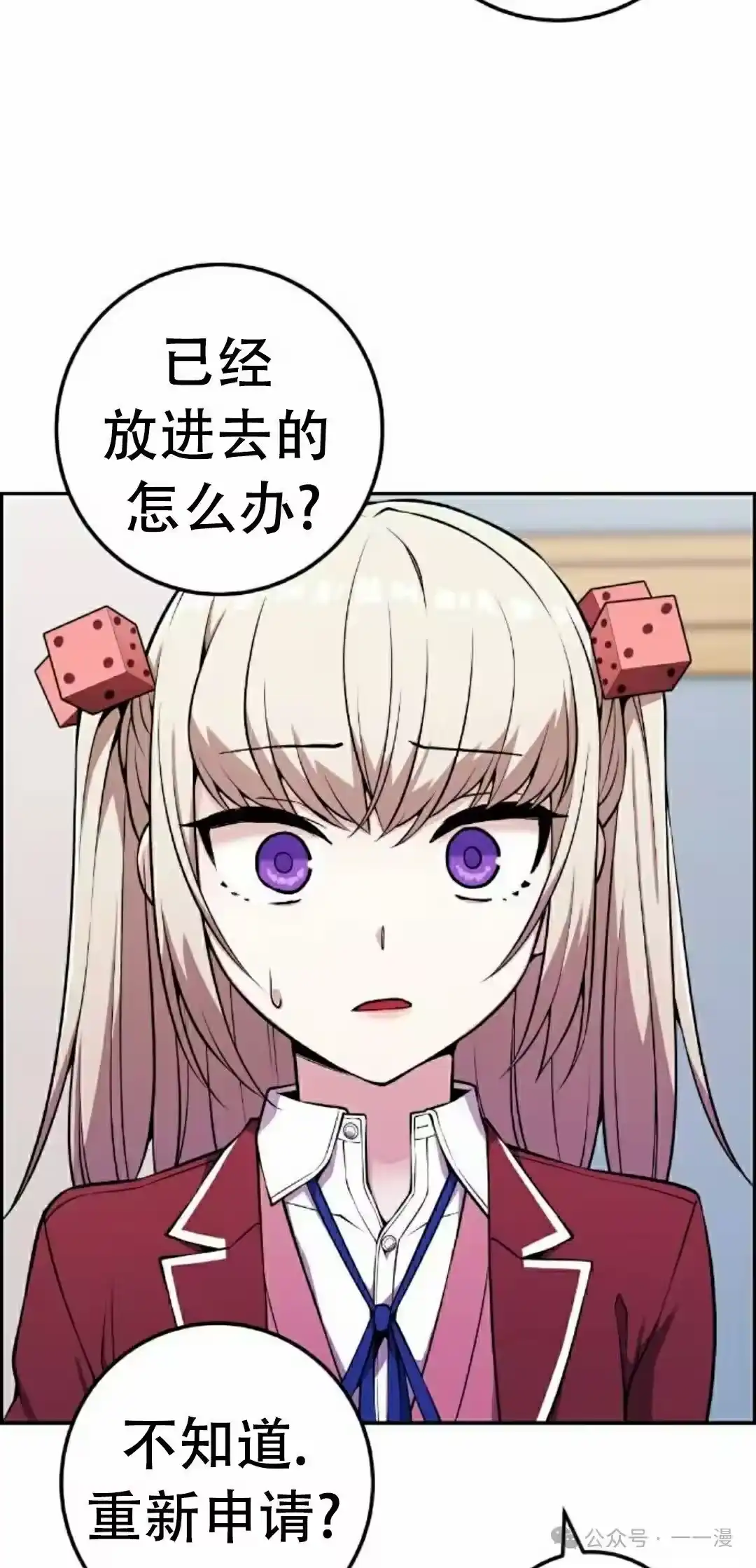 第75页