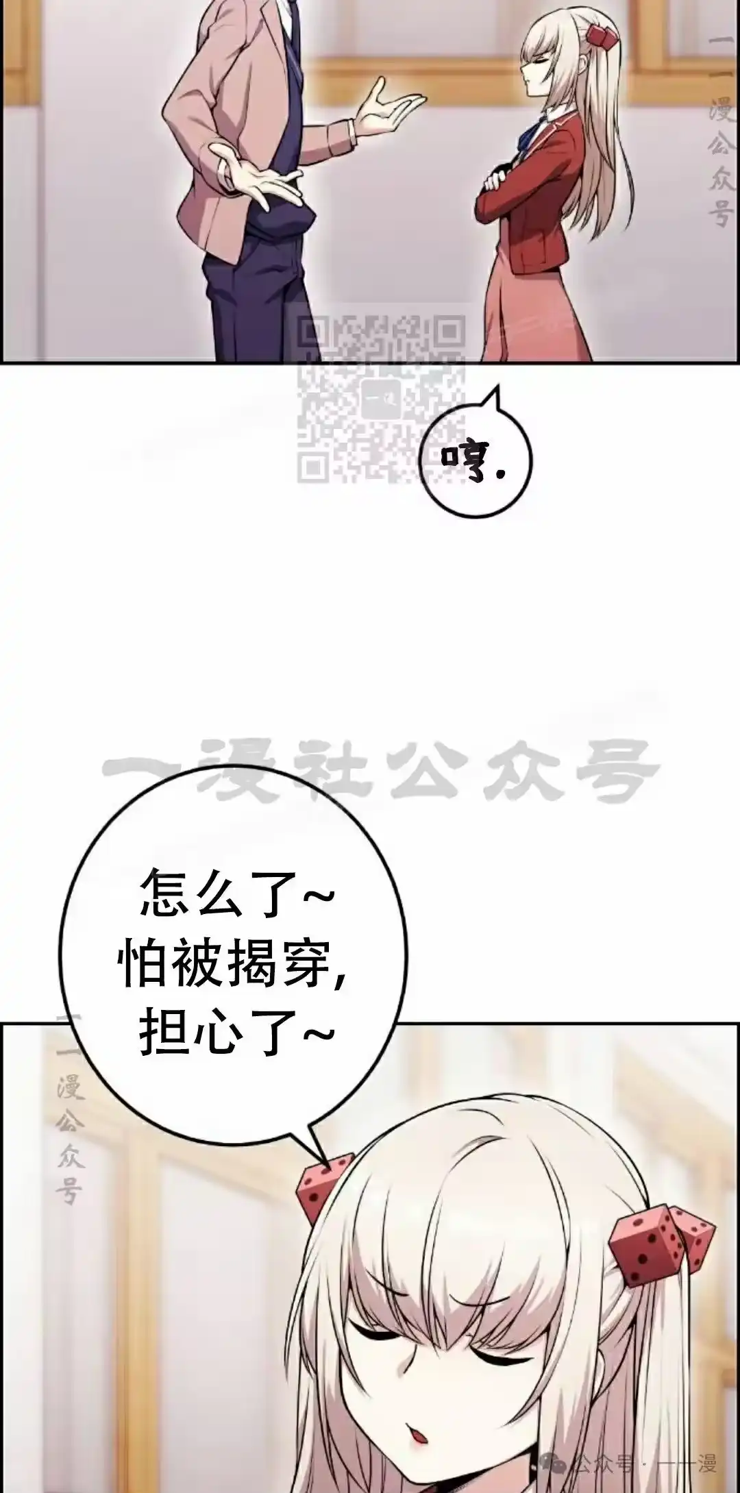 第76页