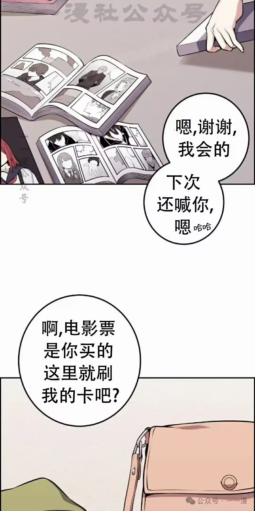 第64页