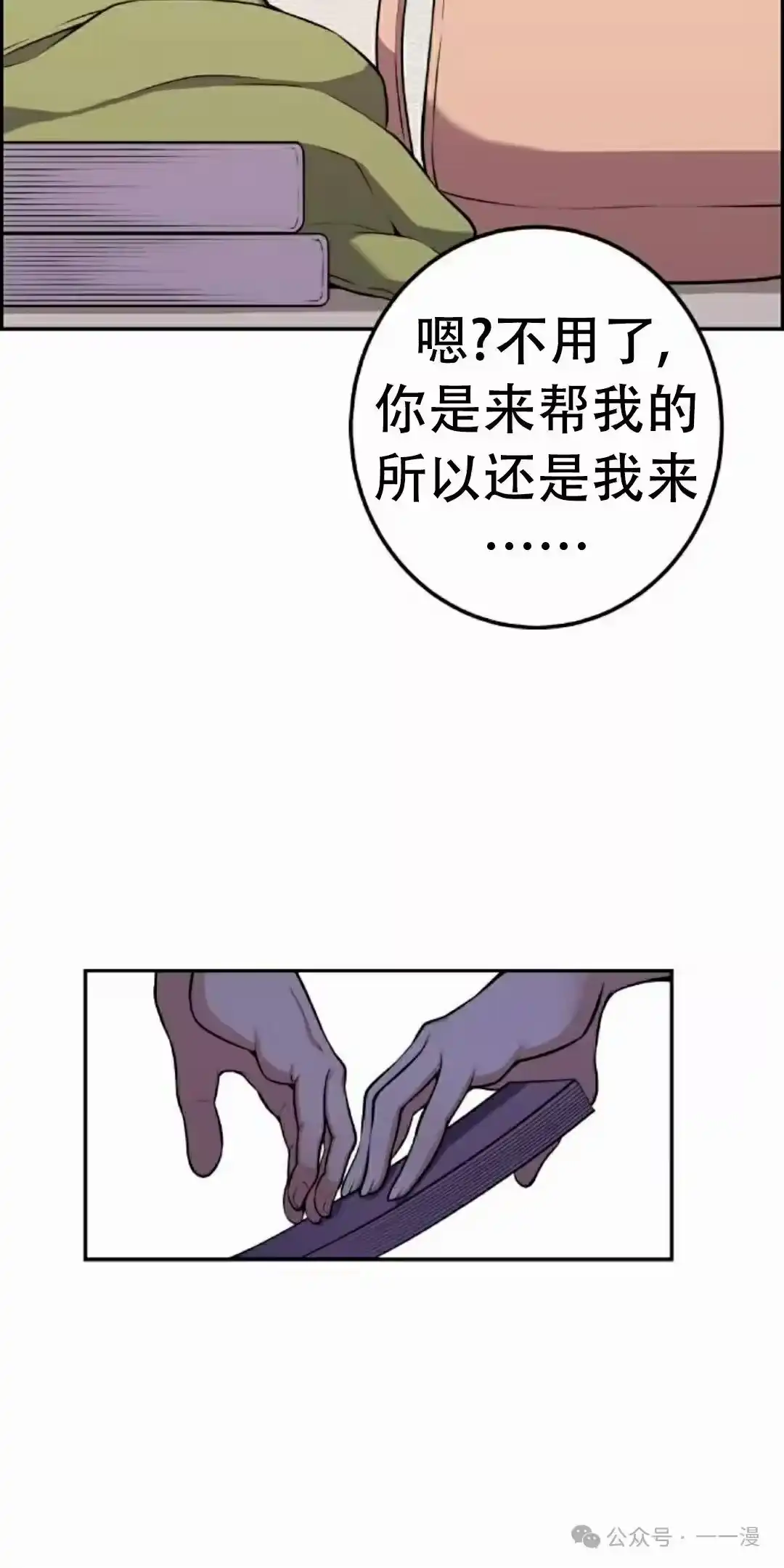 第65页