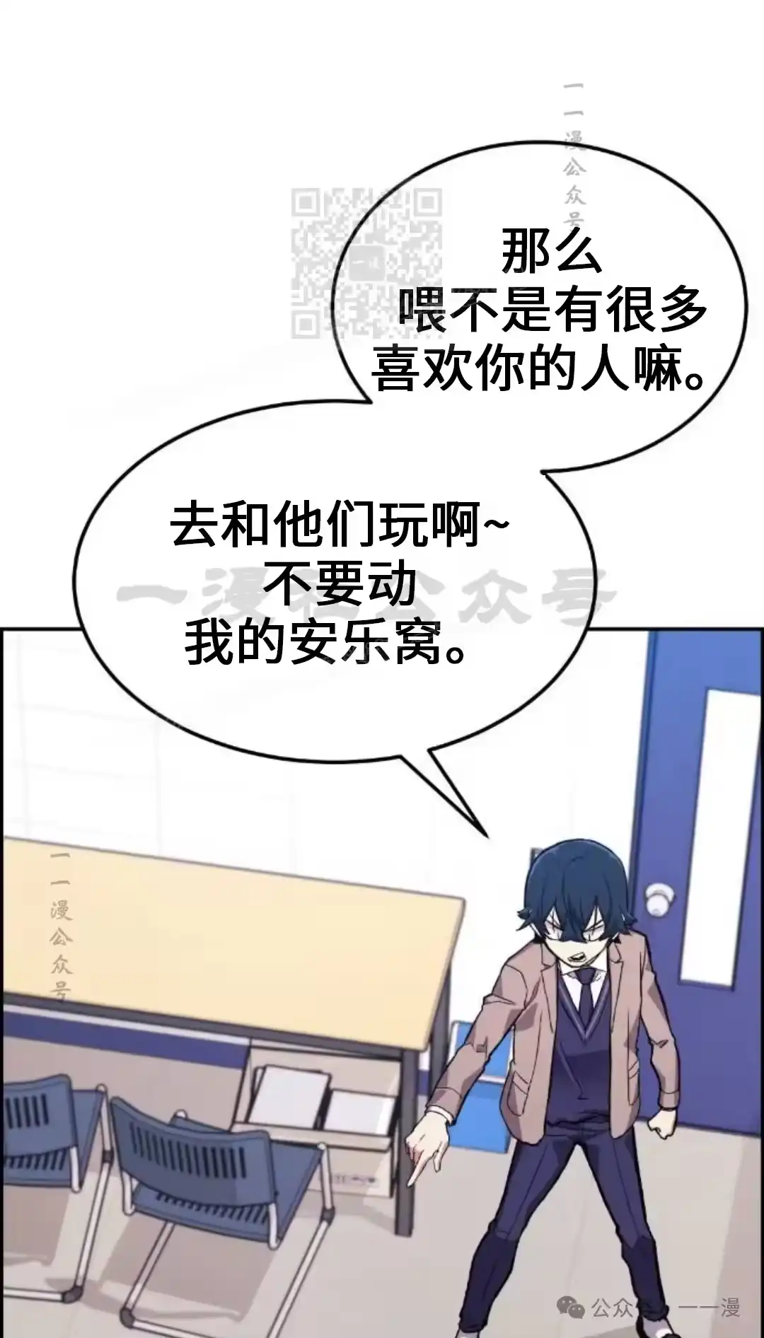 第71页
