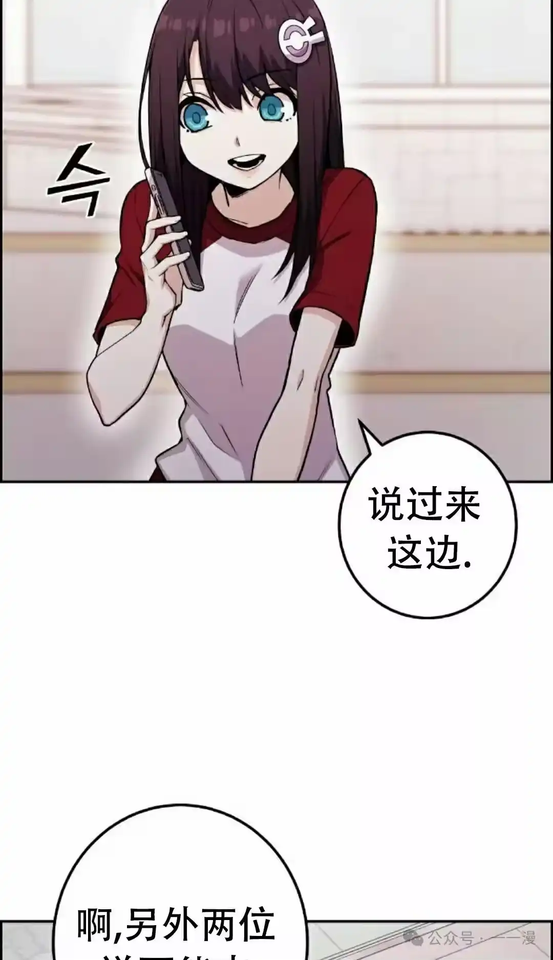 第85页